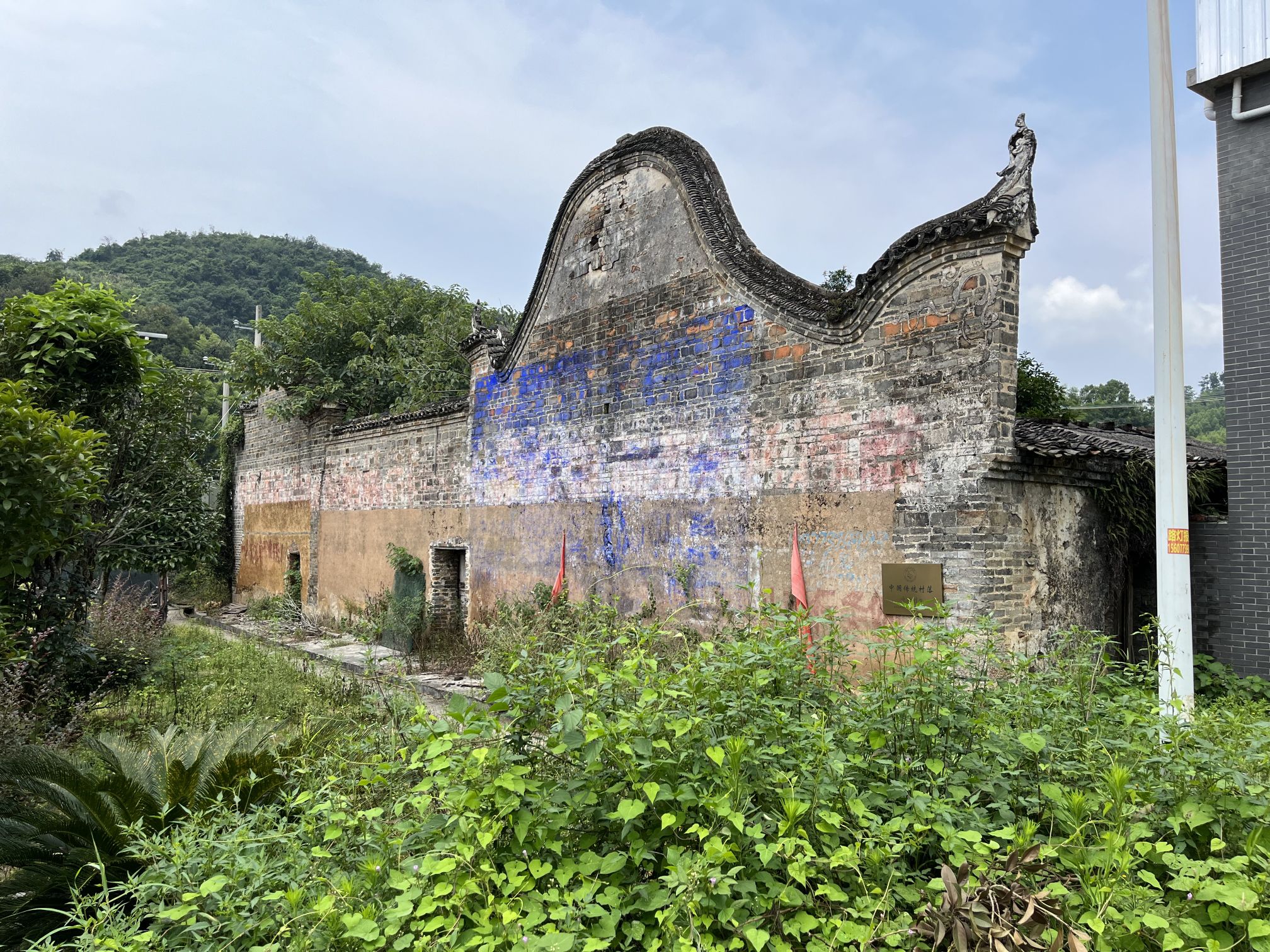 迪塘古民居旅行图片 1
