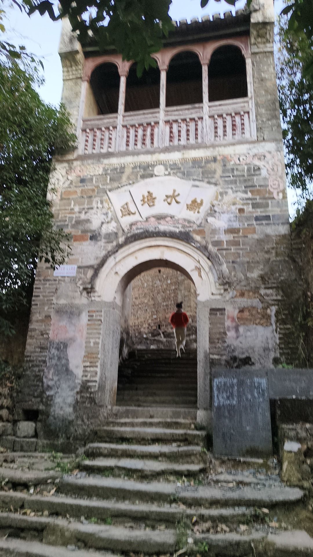 迪塘古民居旅行图片 1