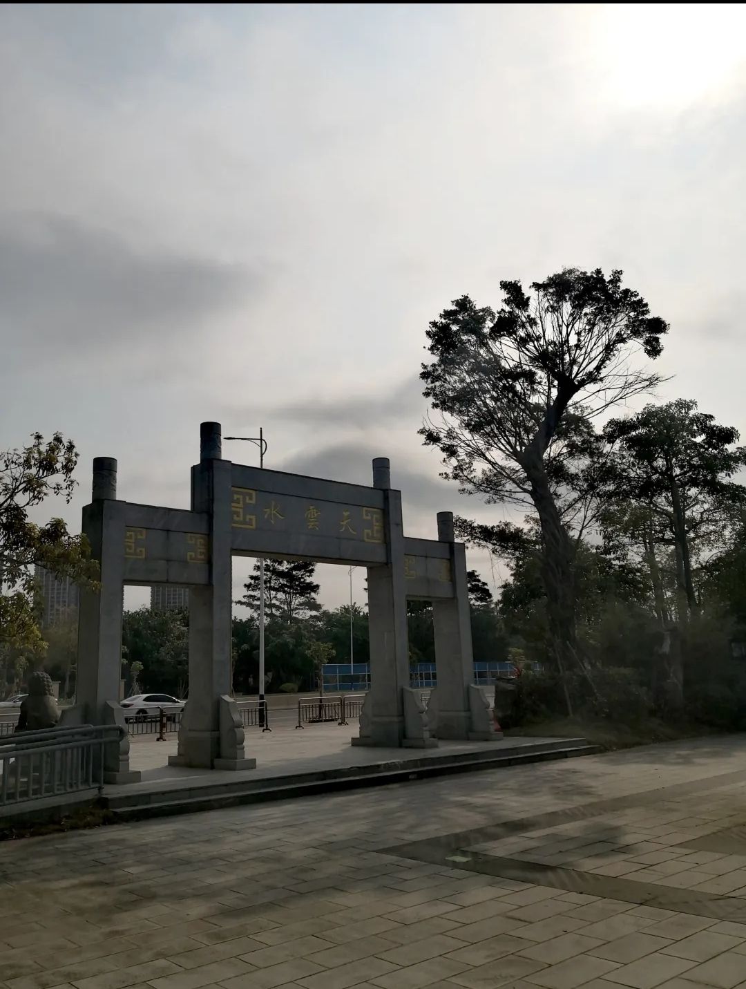富力湾水云天古村落旅行图片 2