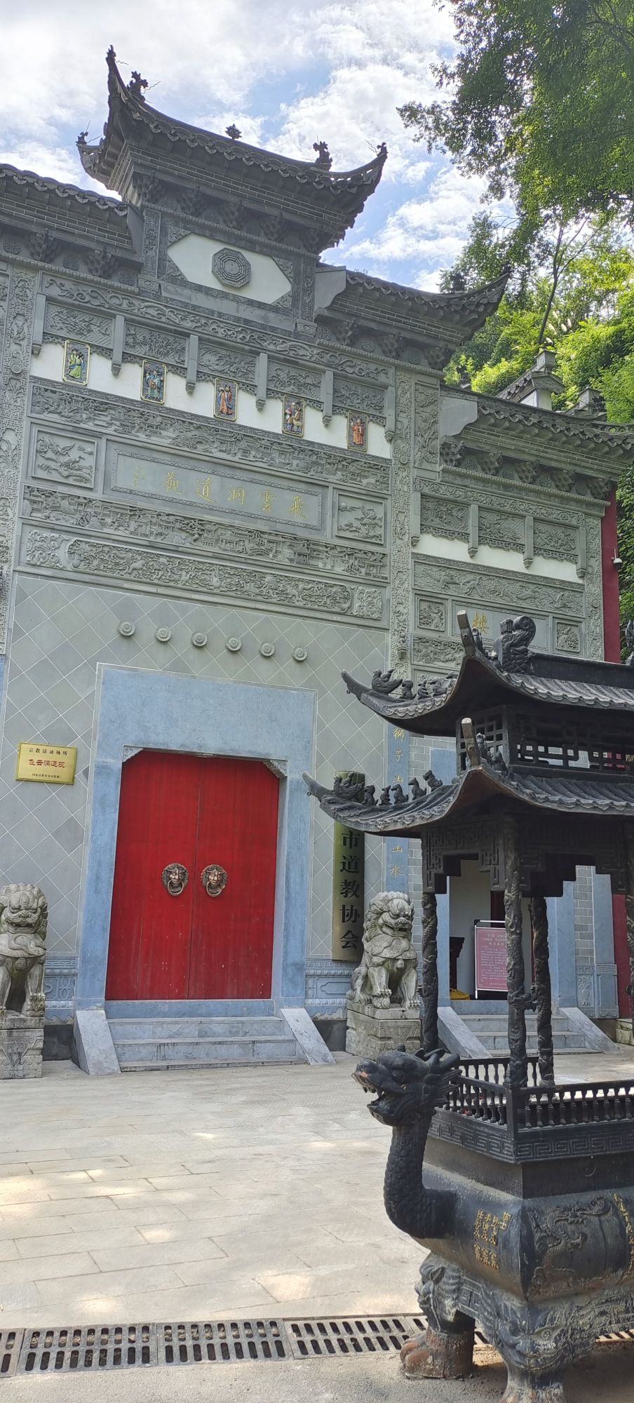 月亮山旅行图片 2