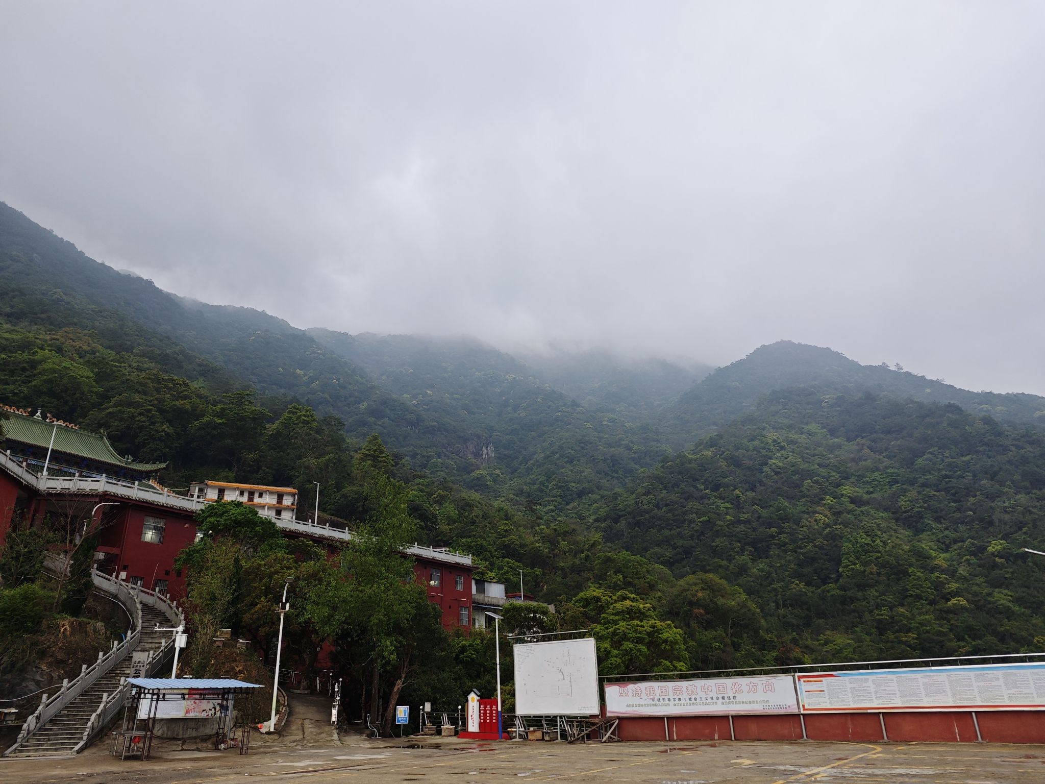 大南山旅行图片 3