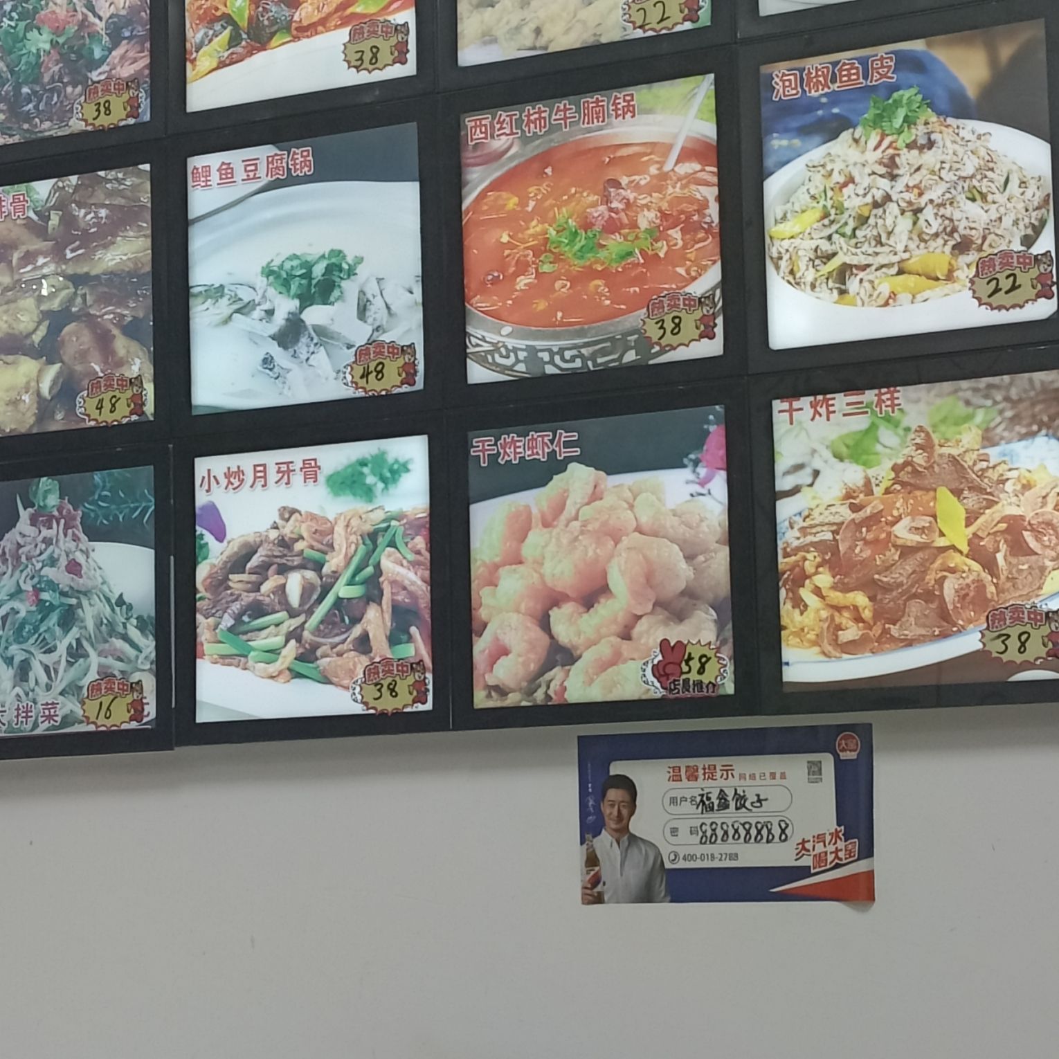 帝喾陵旅行图片 2