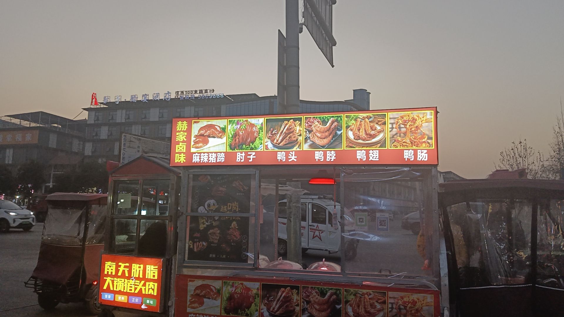 帝喾陵旅行图片 1