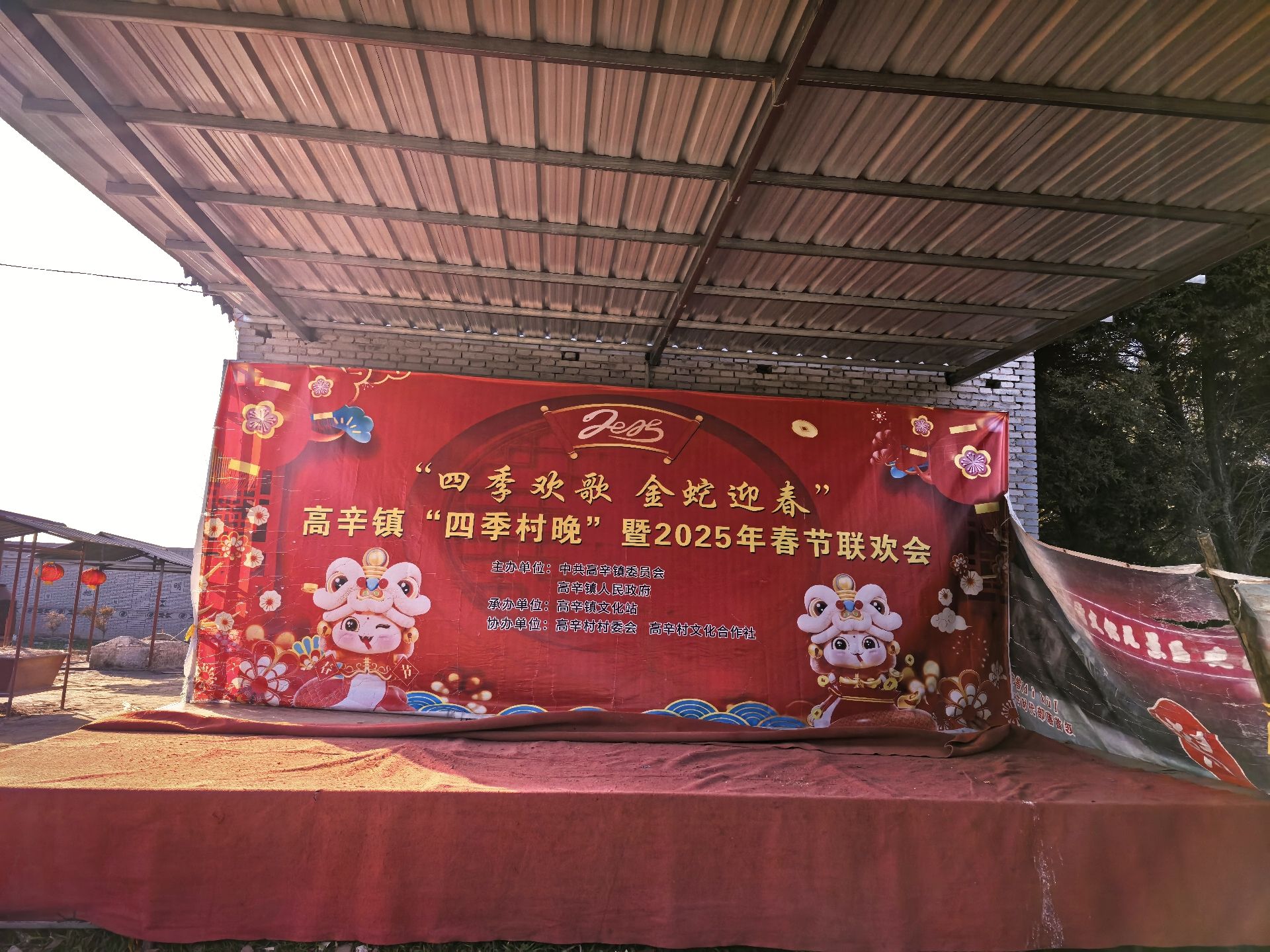 帝喾陵旅行图片 2