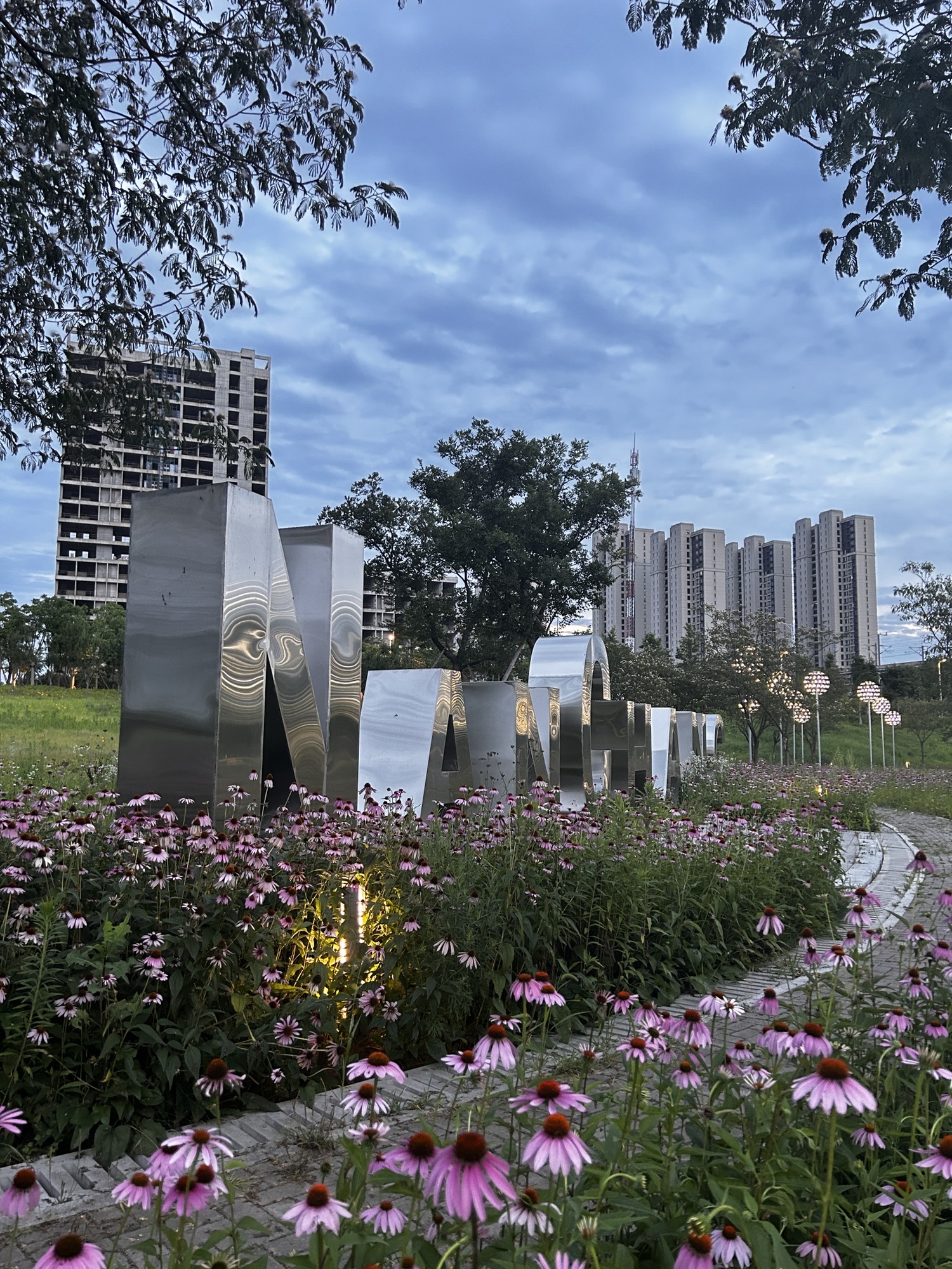 赣江昌南外滩公园旅行图片 1