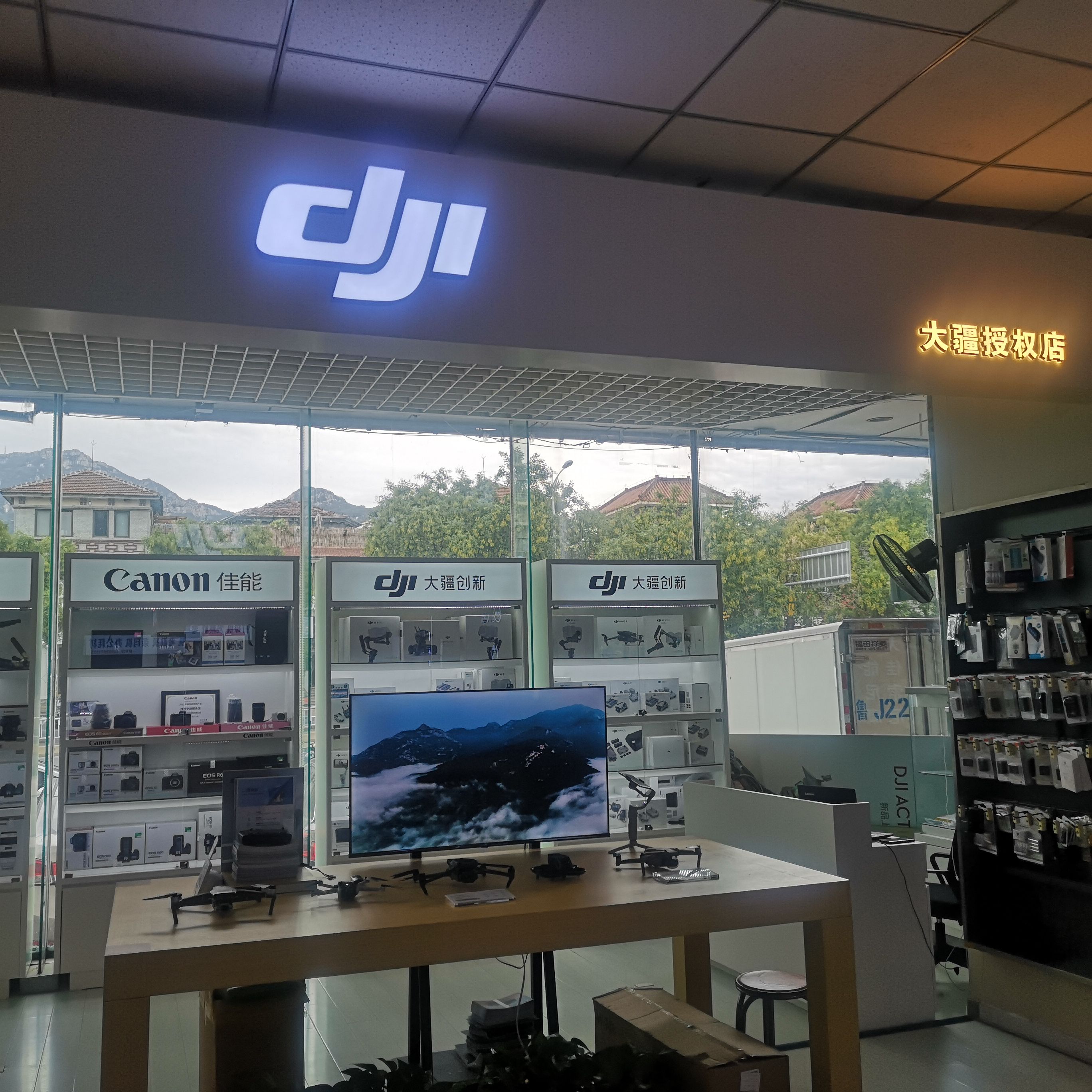 DJI大疆泰安授权体验专区