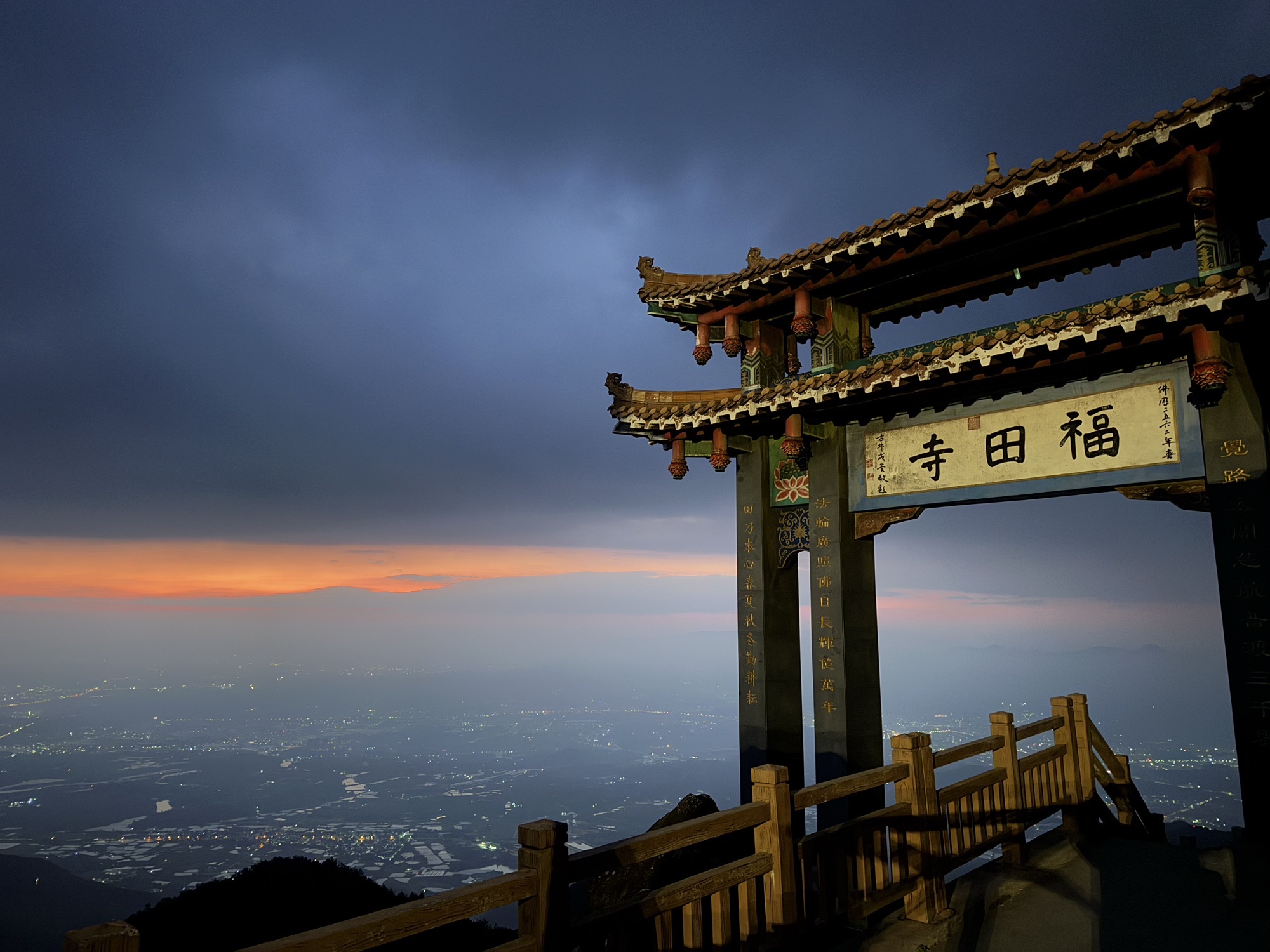 吴田山福田寺旅行图片 3