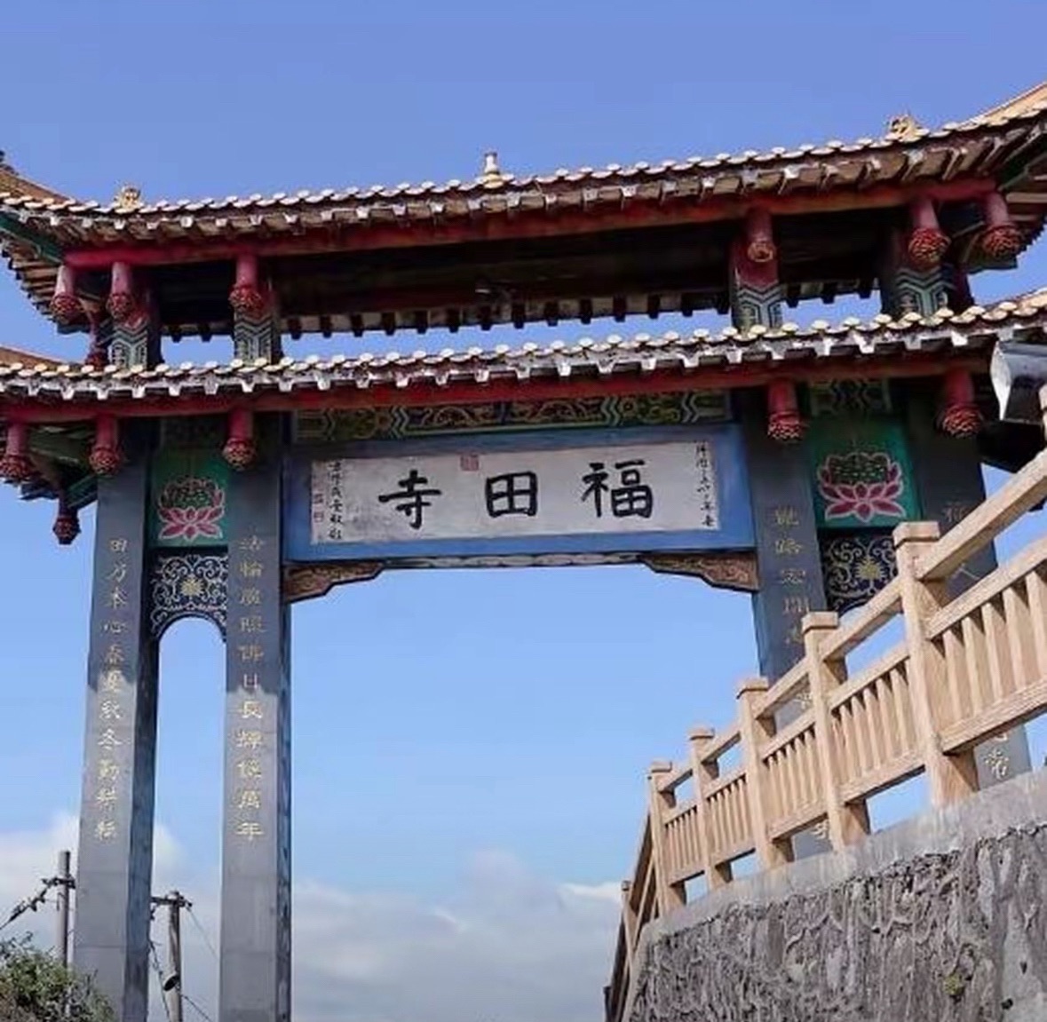 吴田山福田寺旅行图片 1