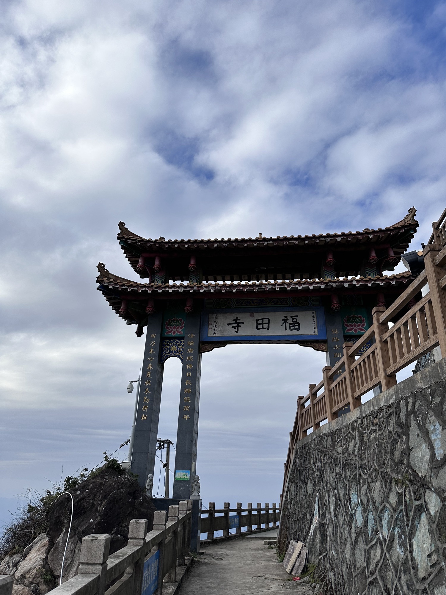 吴田山福田寺旅行图片 1