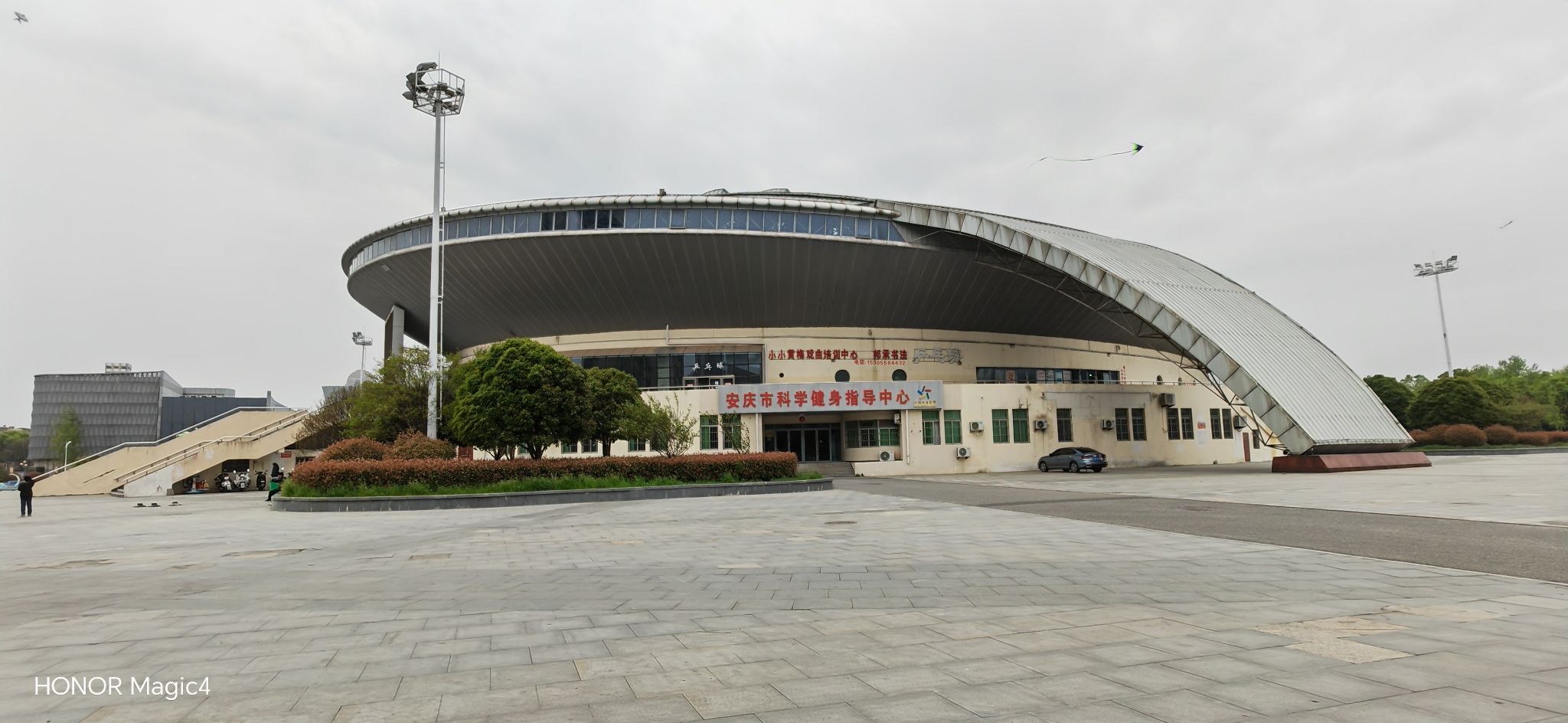 安庆市体育馆