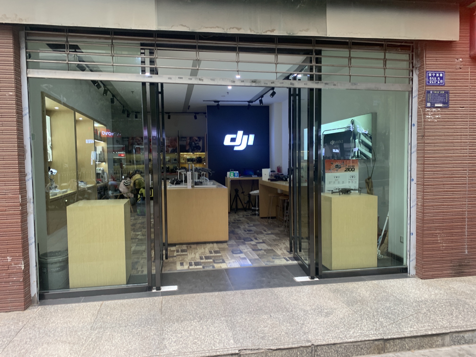 DJI大疆专营店(曲靖寥廓南路数码街店)