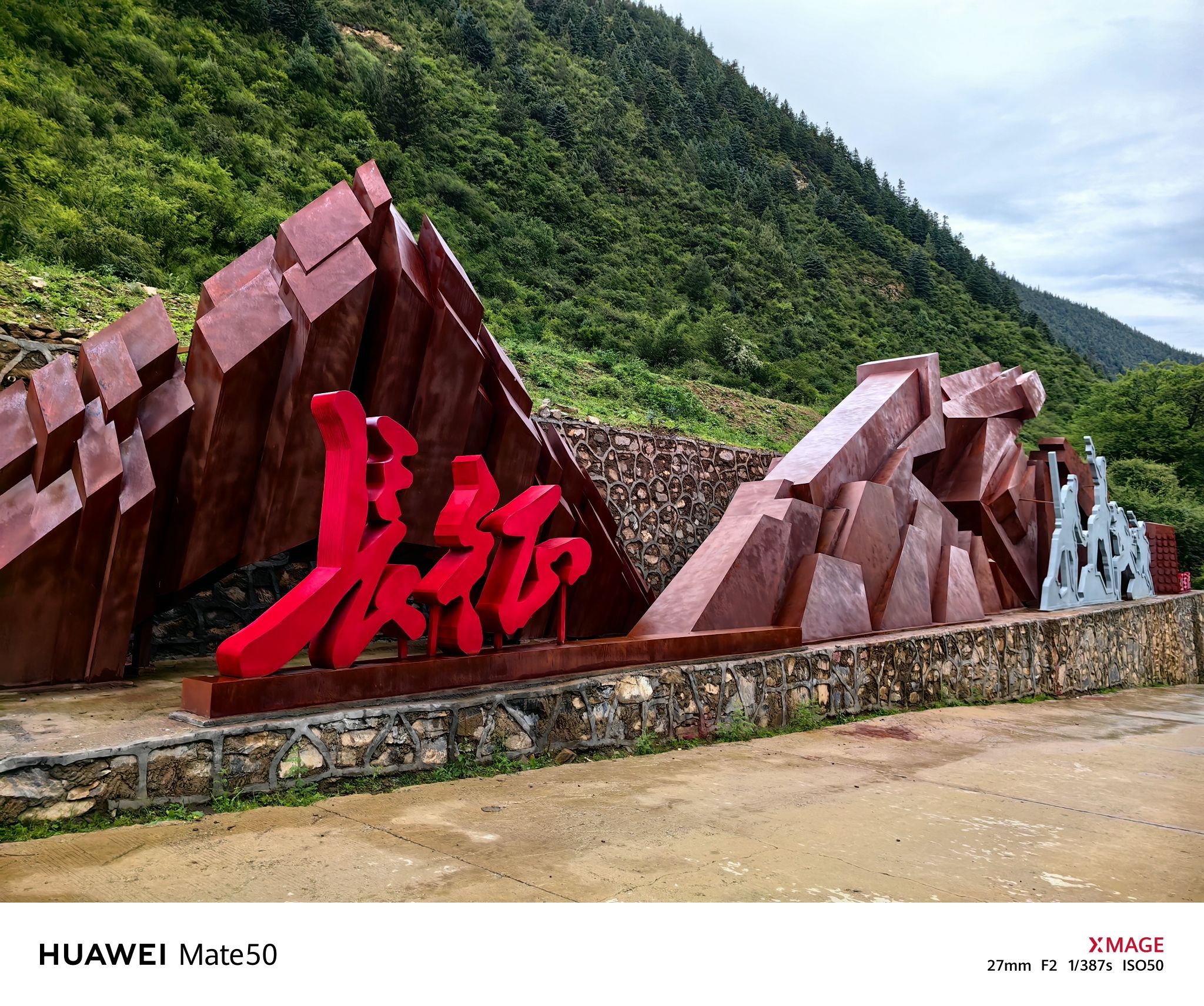 波日桥旅行图片 2