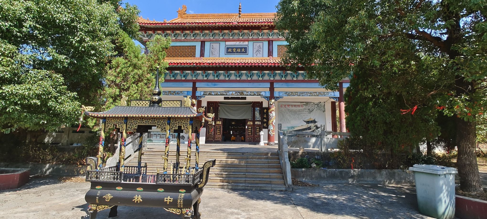 中林寺实景照片