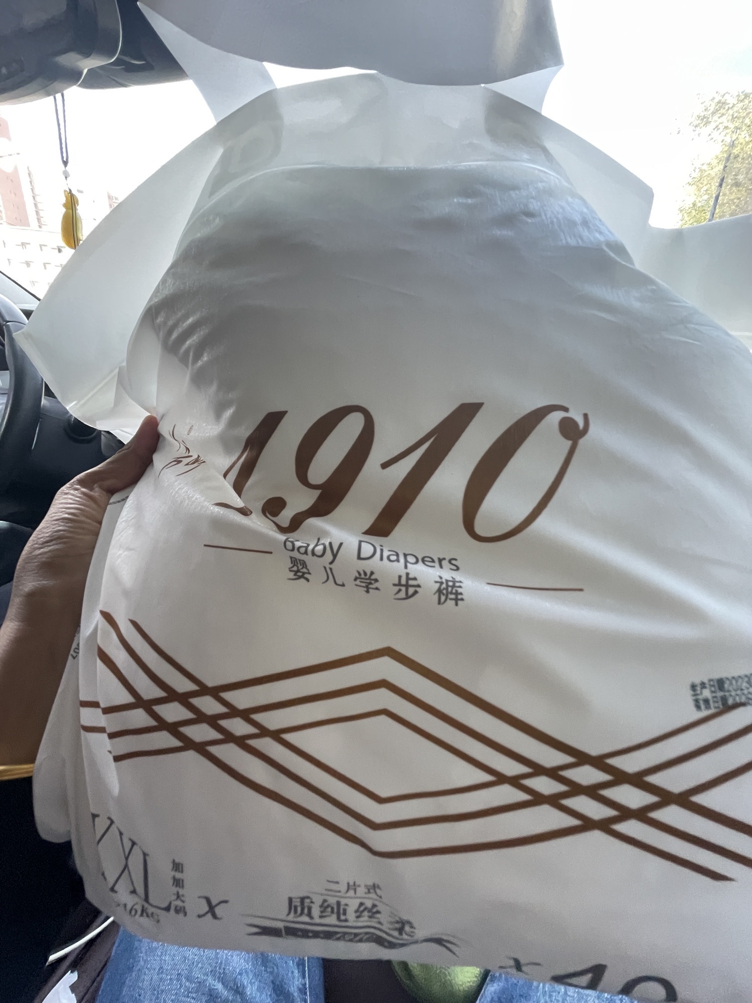 爱亲母婴生活馆(国贸中心店)