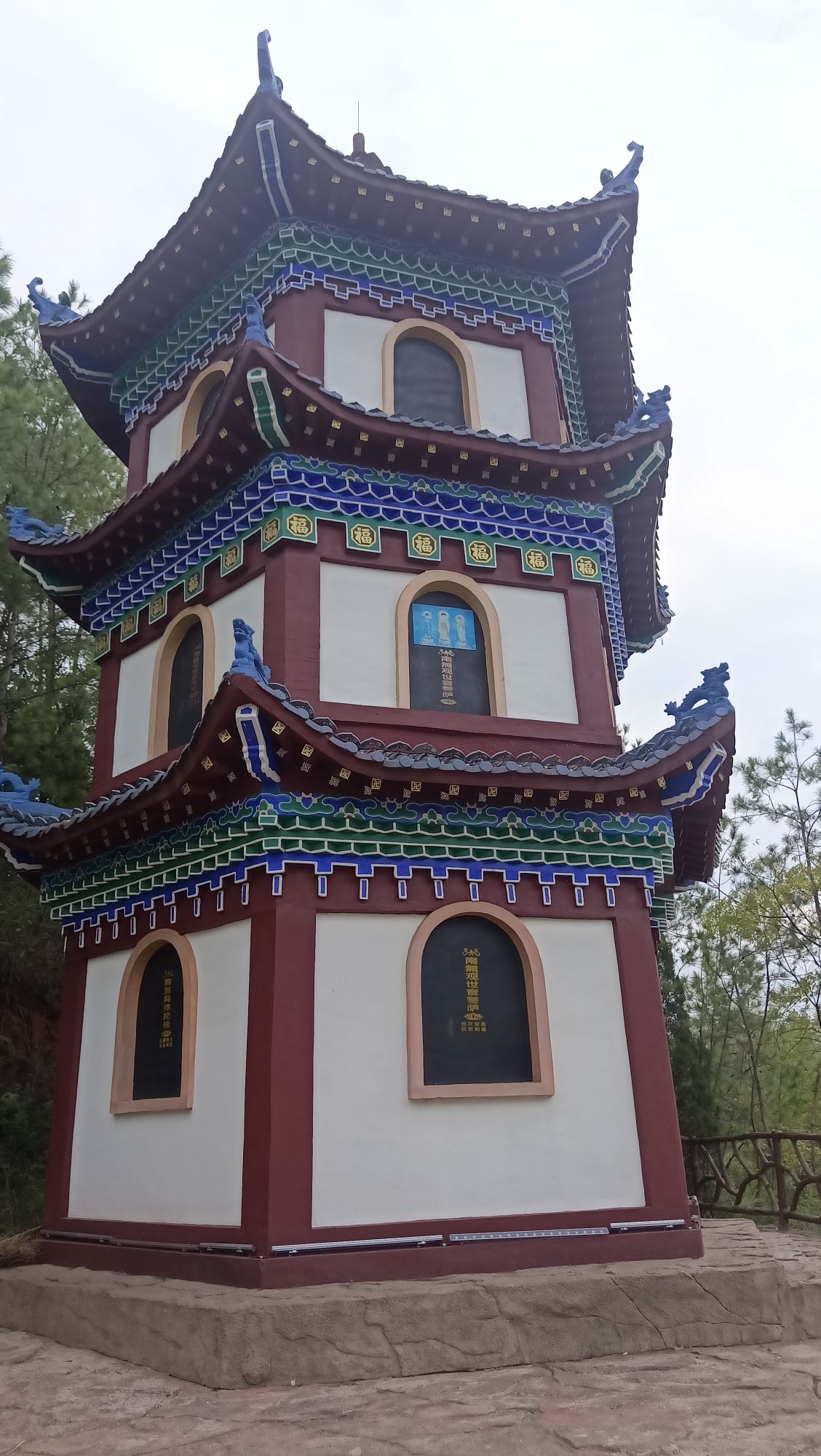 罗田岩-森林公园旅行图片 1