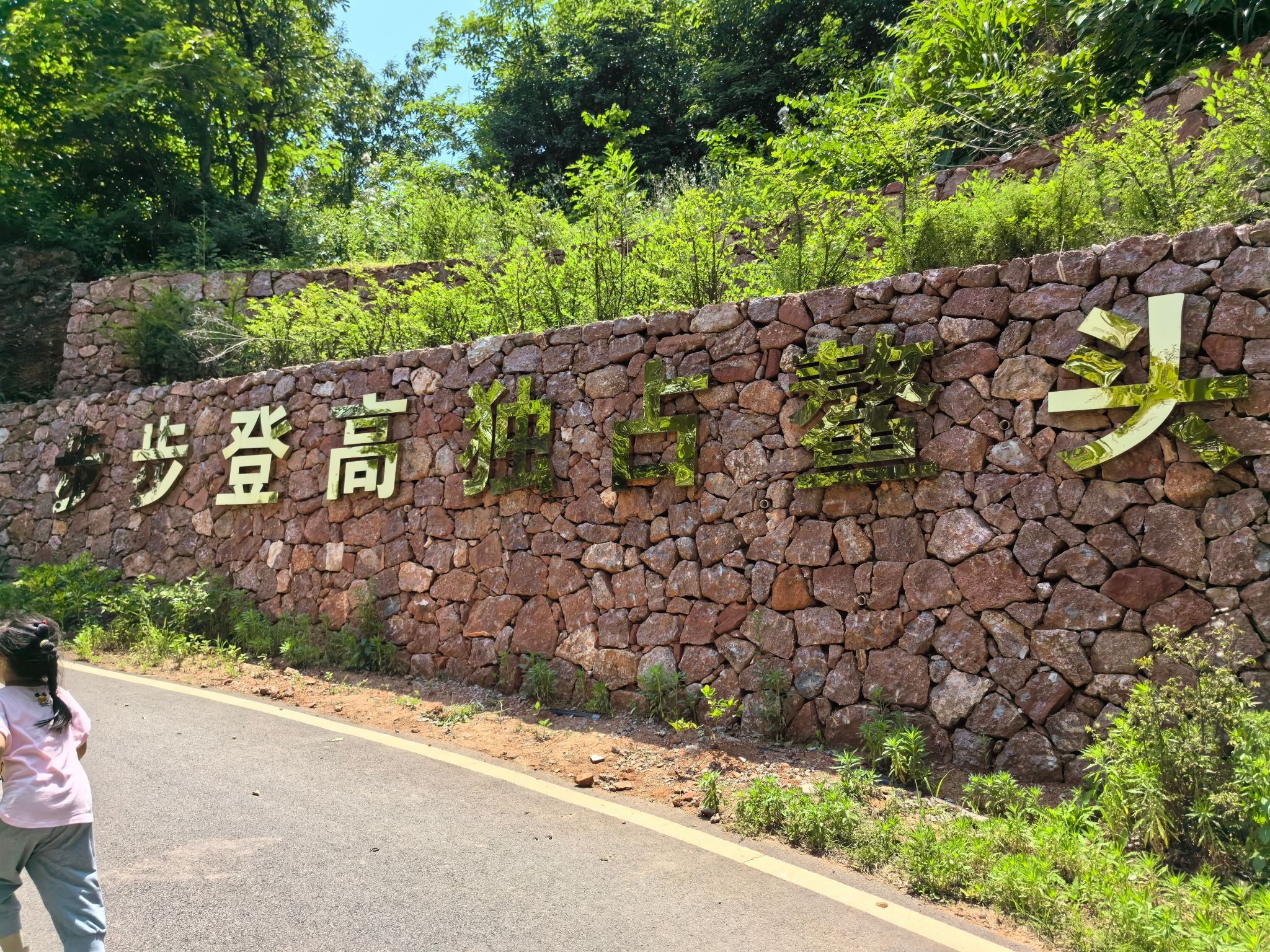 岱鳌山旅行图片 2
