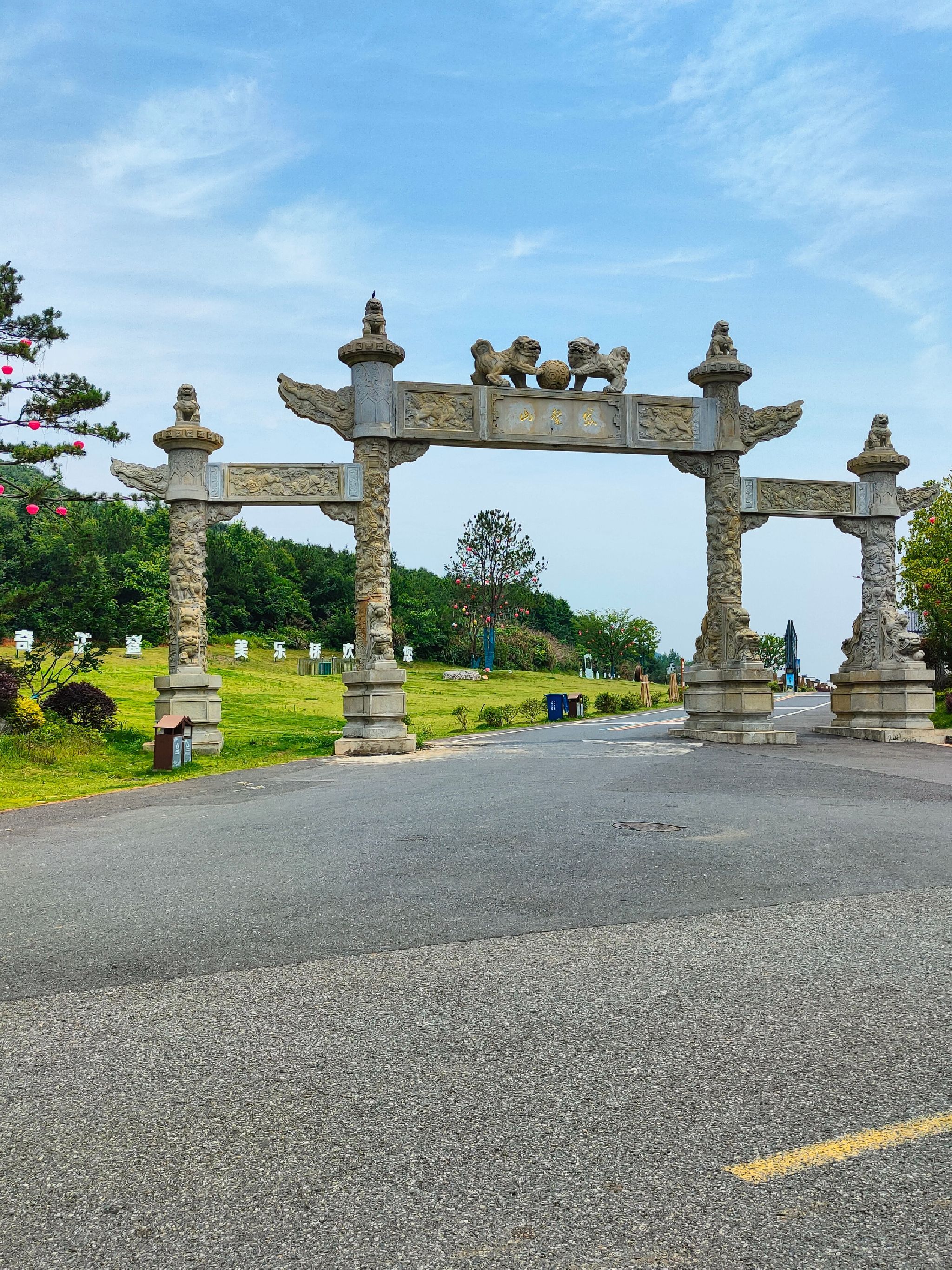 岱鳌山旅行图片 1