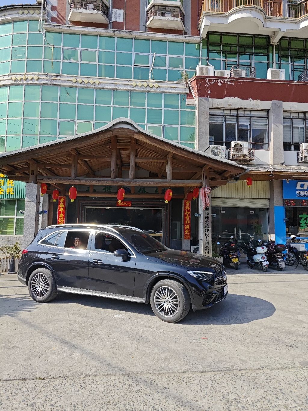 岵山古镇旅行图片 2