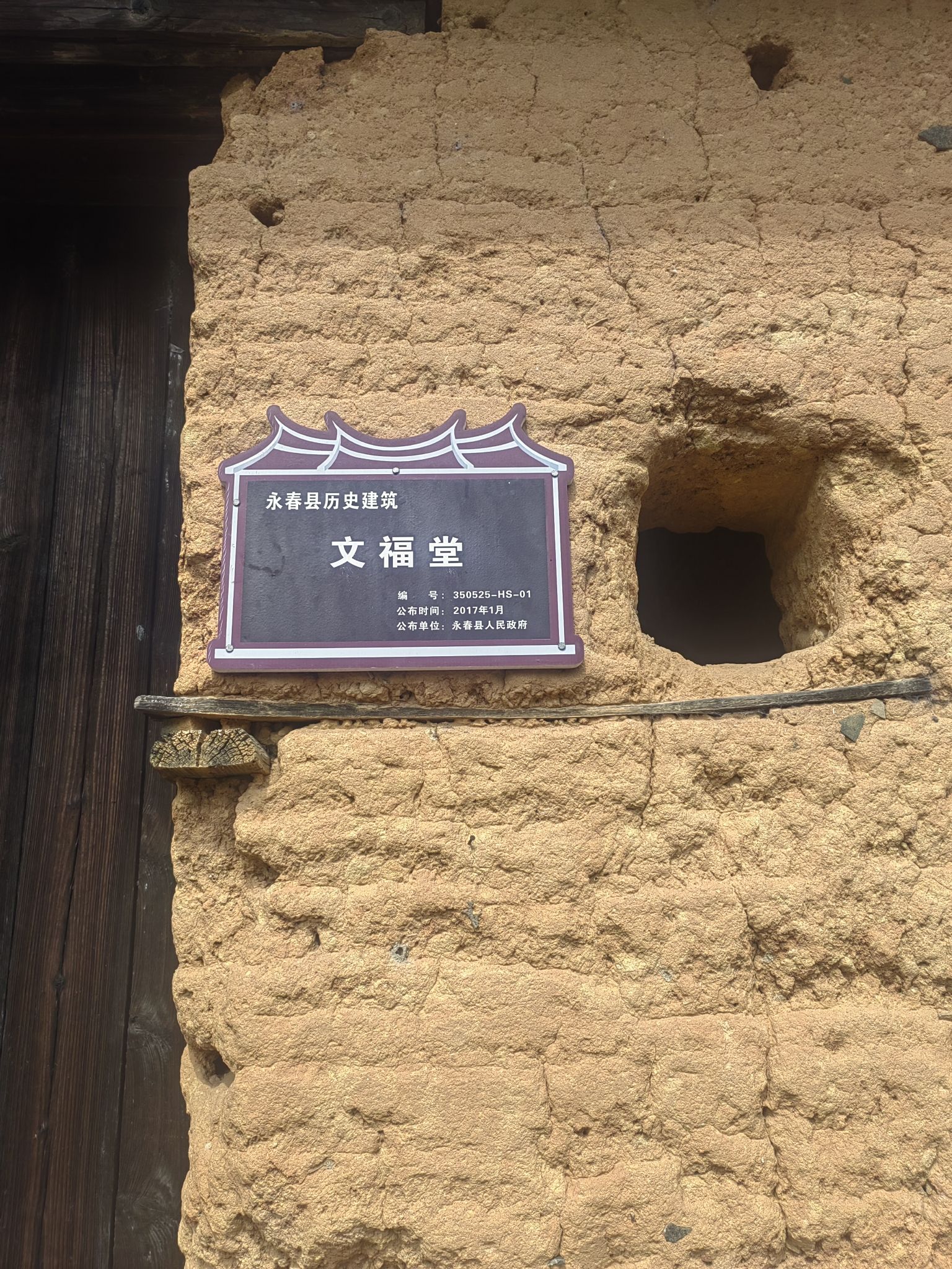 岵山古镇旅行图片 3