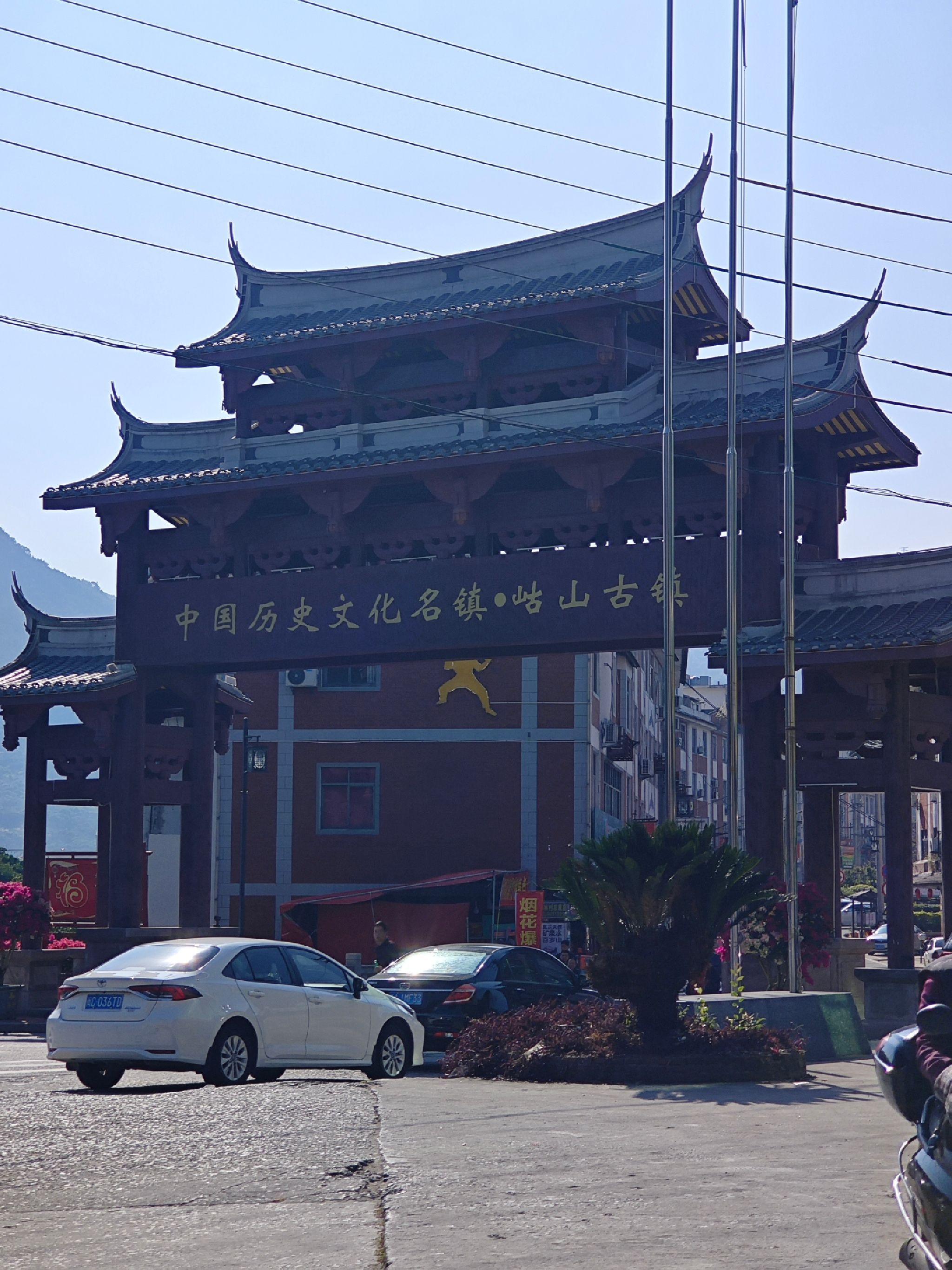 岵山古镇旅行图片 1
