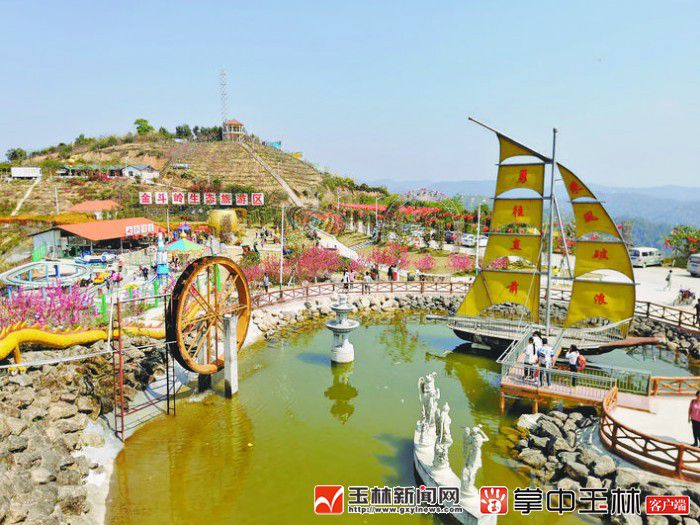 北流市金斗岭生态旅游区旅行图片 3