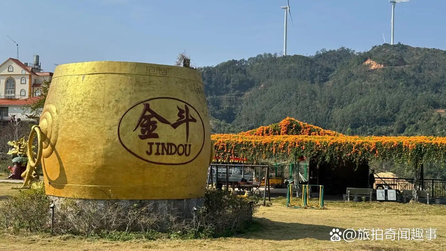 北流市金斗岭生态旅游区旅行图片 2