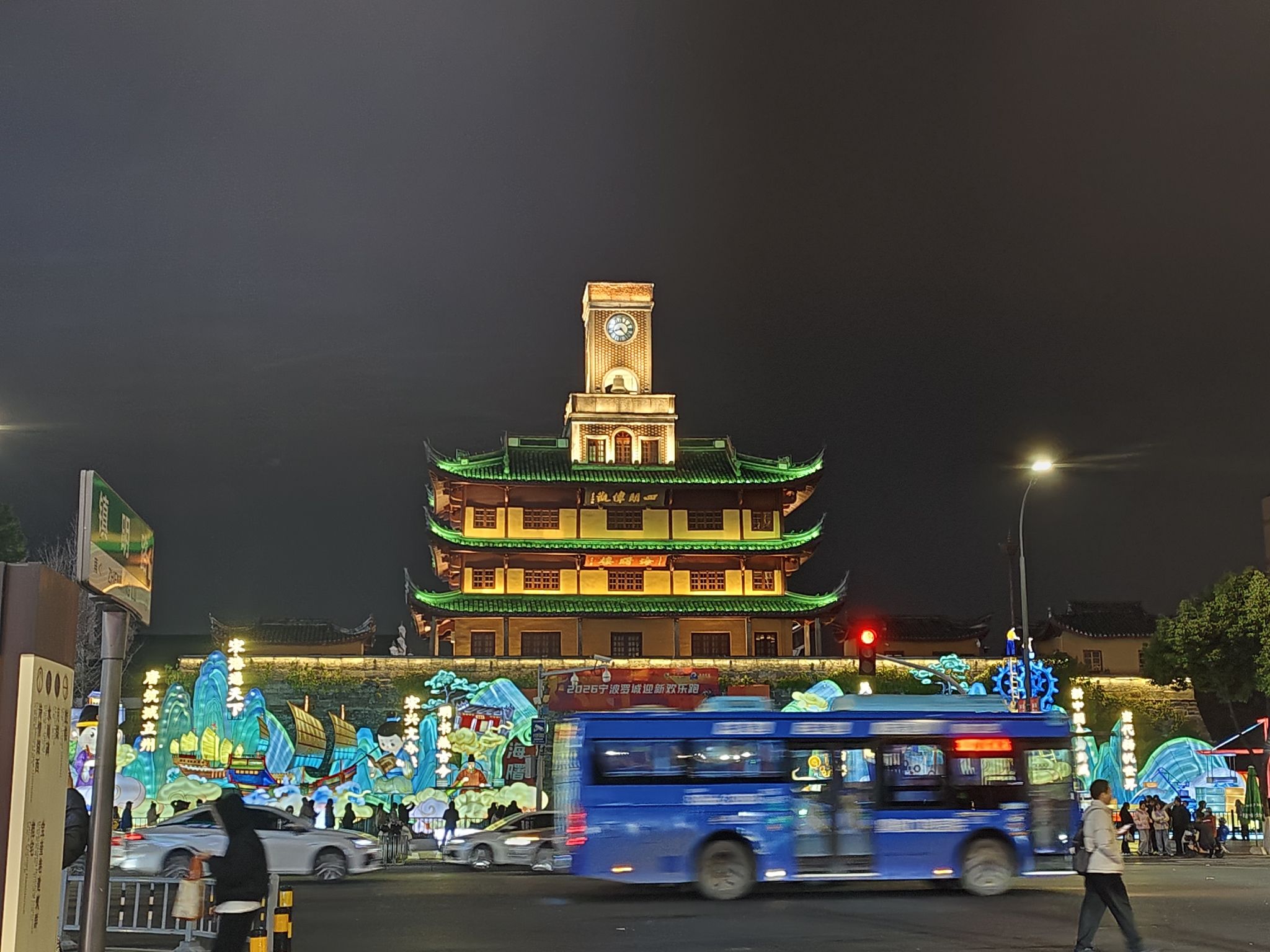 天一阁·月湖旅行图片 3
