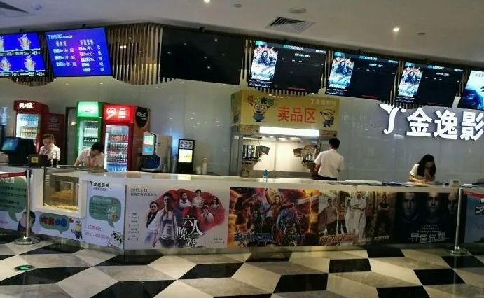 金逸影城(唐山AG回城电竞商业中心店)
