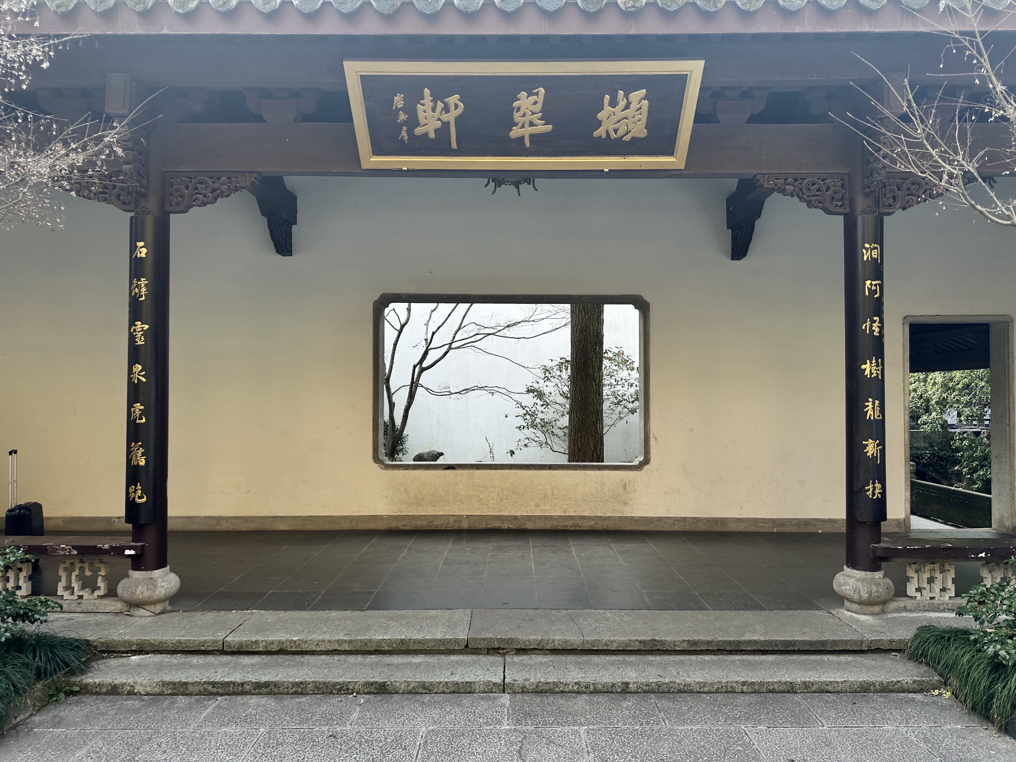 虎跑公园-济公塔苑