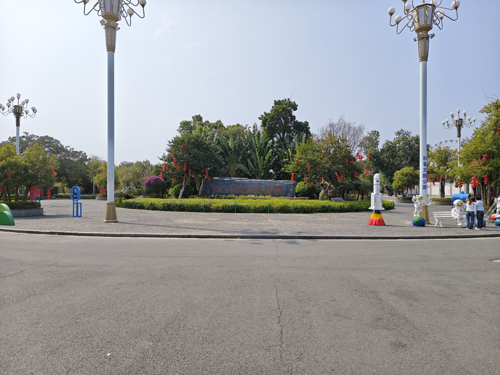 江心岛乐园旅行图片 1