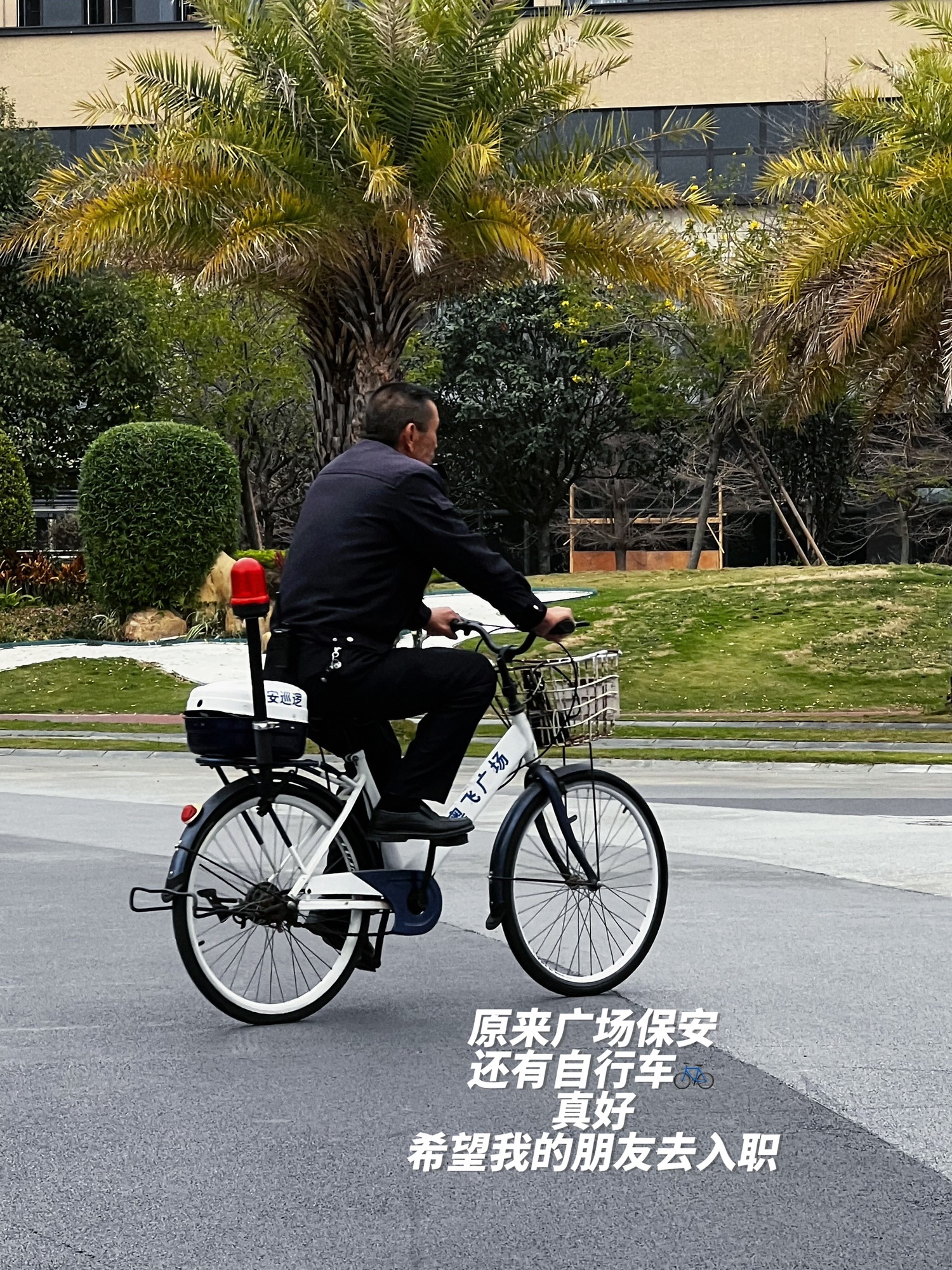 澄海奥飞市民广场旅行图片 3