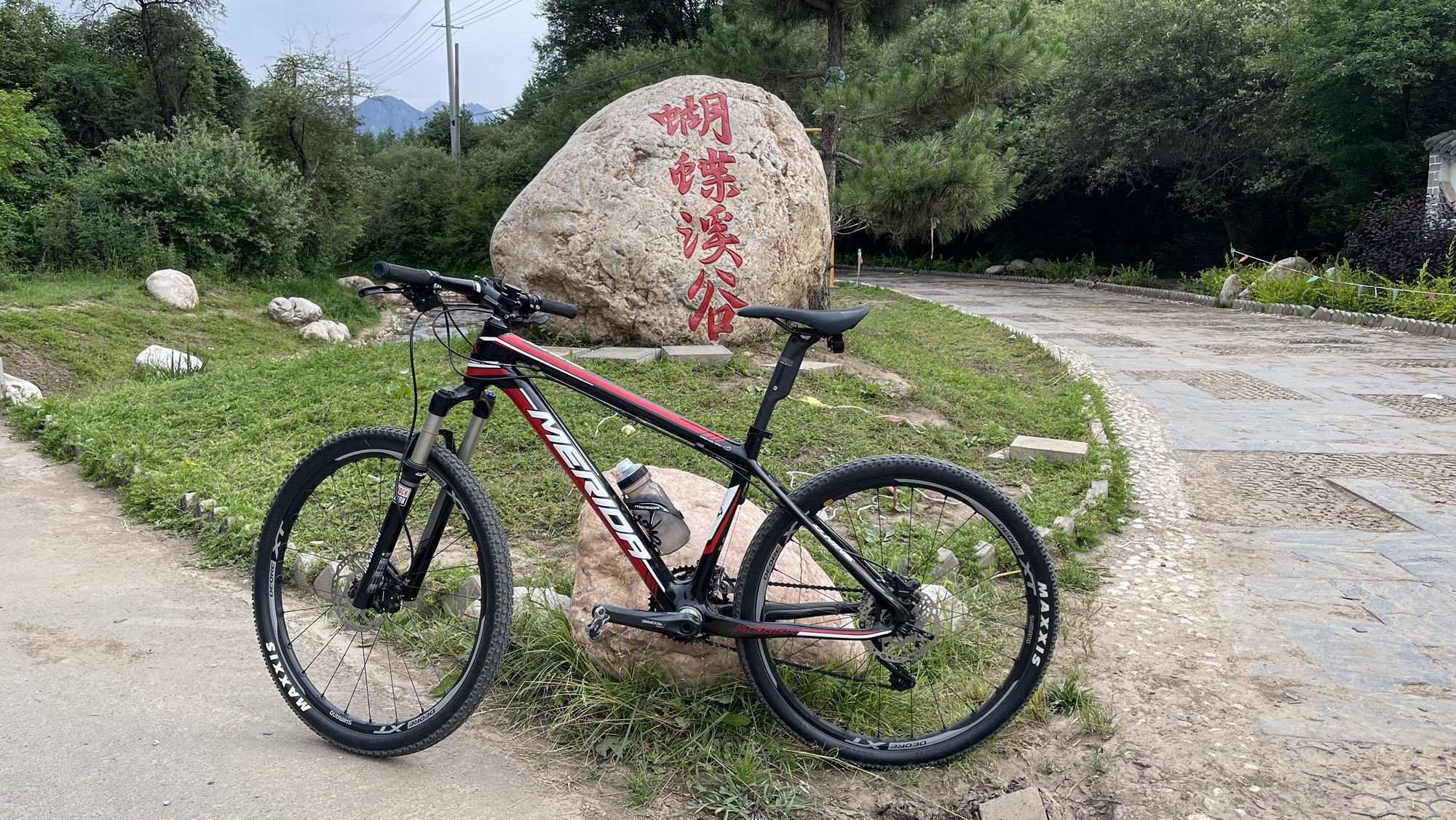 和政县三岔沟旅游景区