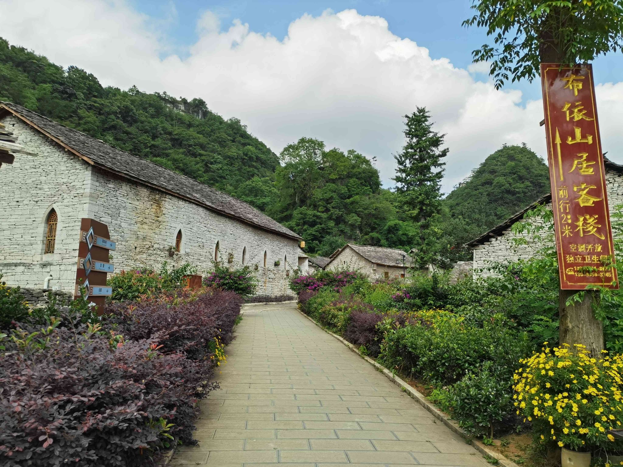 天门布依古村落旅行图片 3