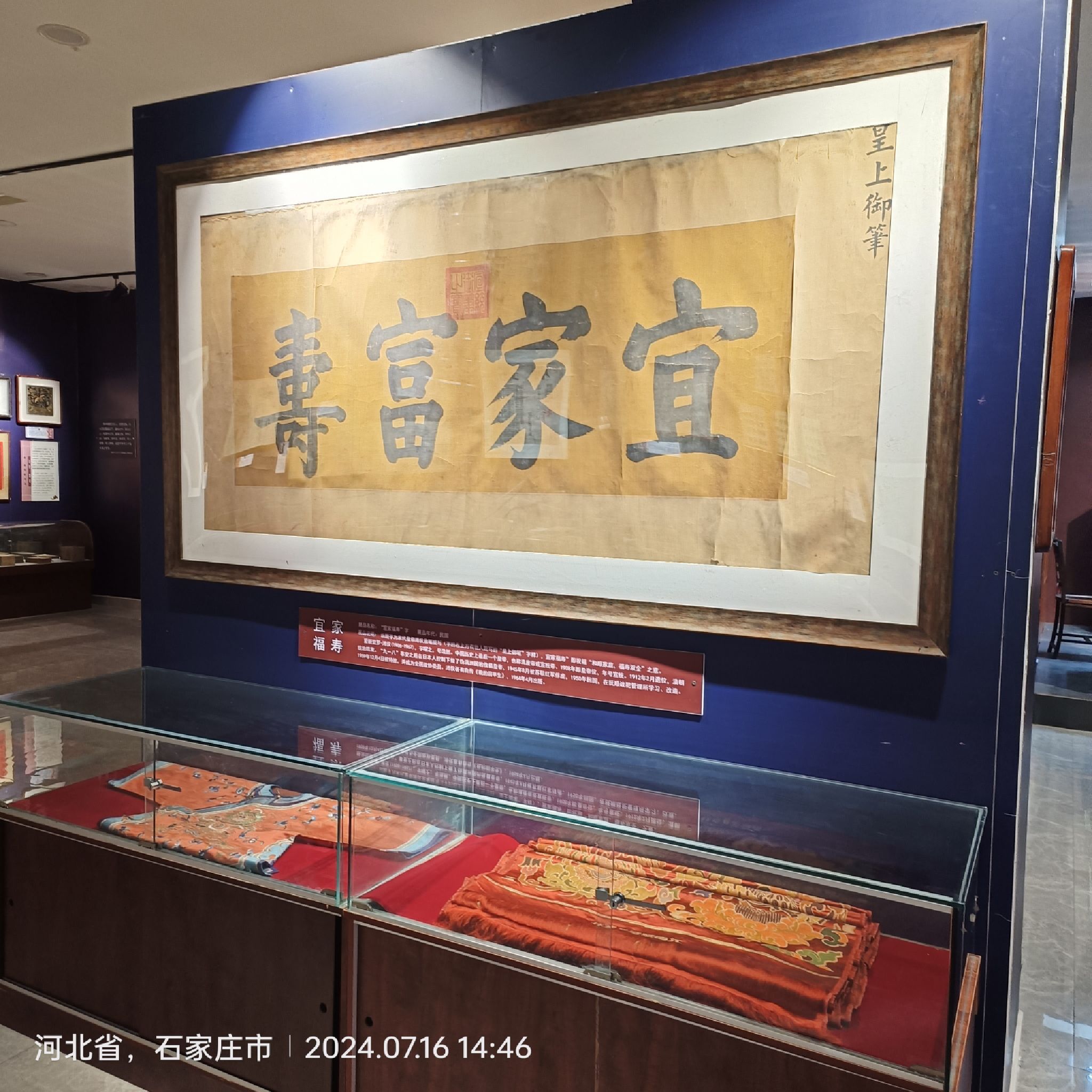 九龙湖文化园(不对外开放)旅行图片 1