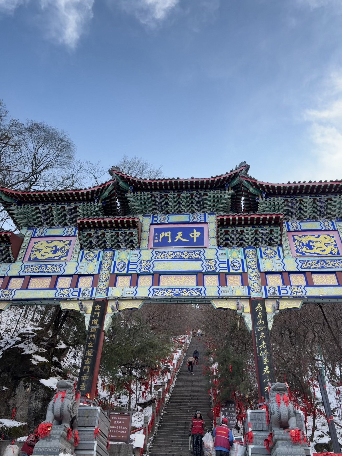 灵官殿实景照片