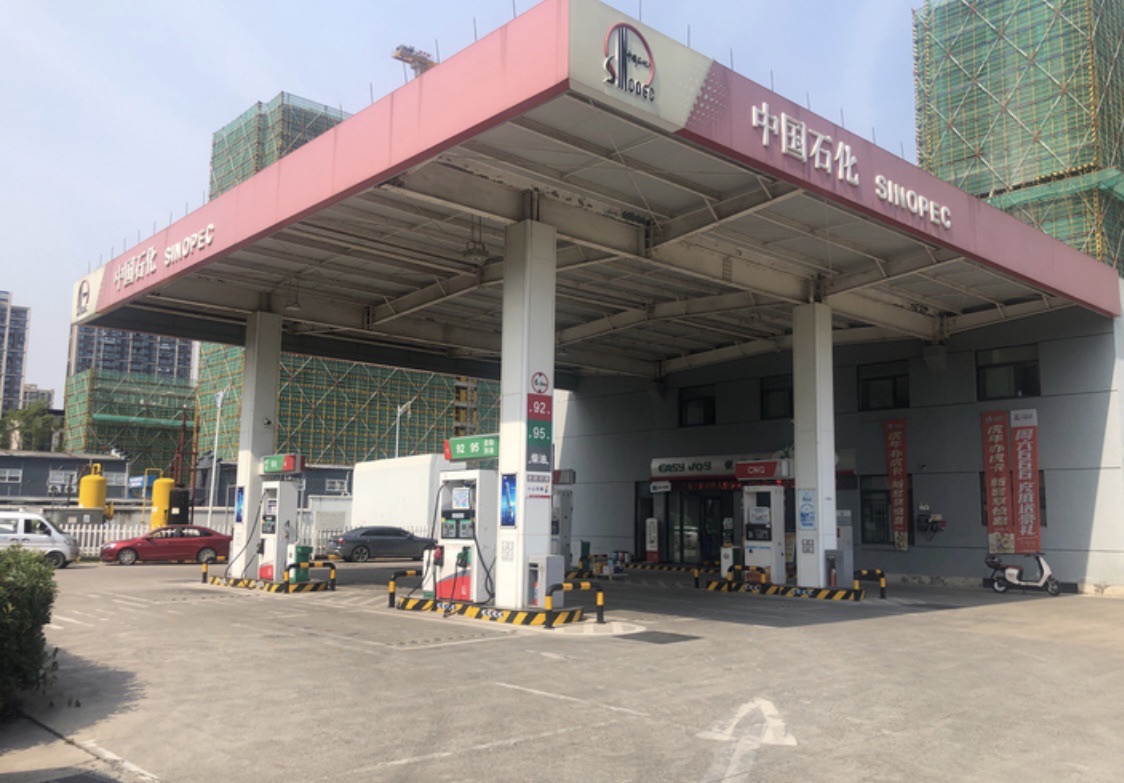中国石化毗山加油站