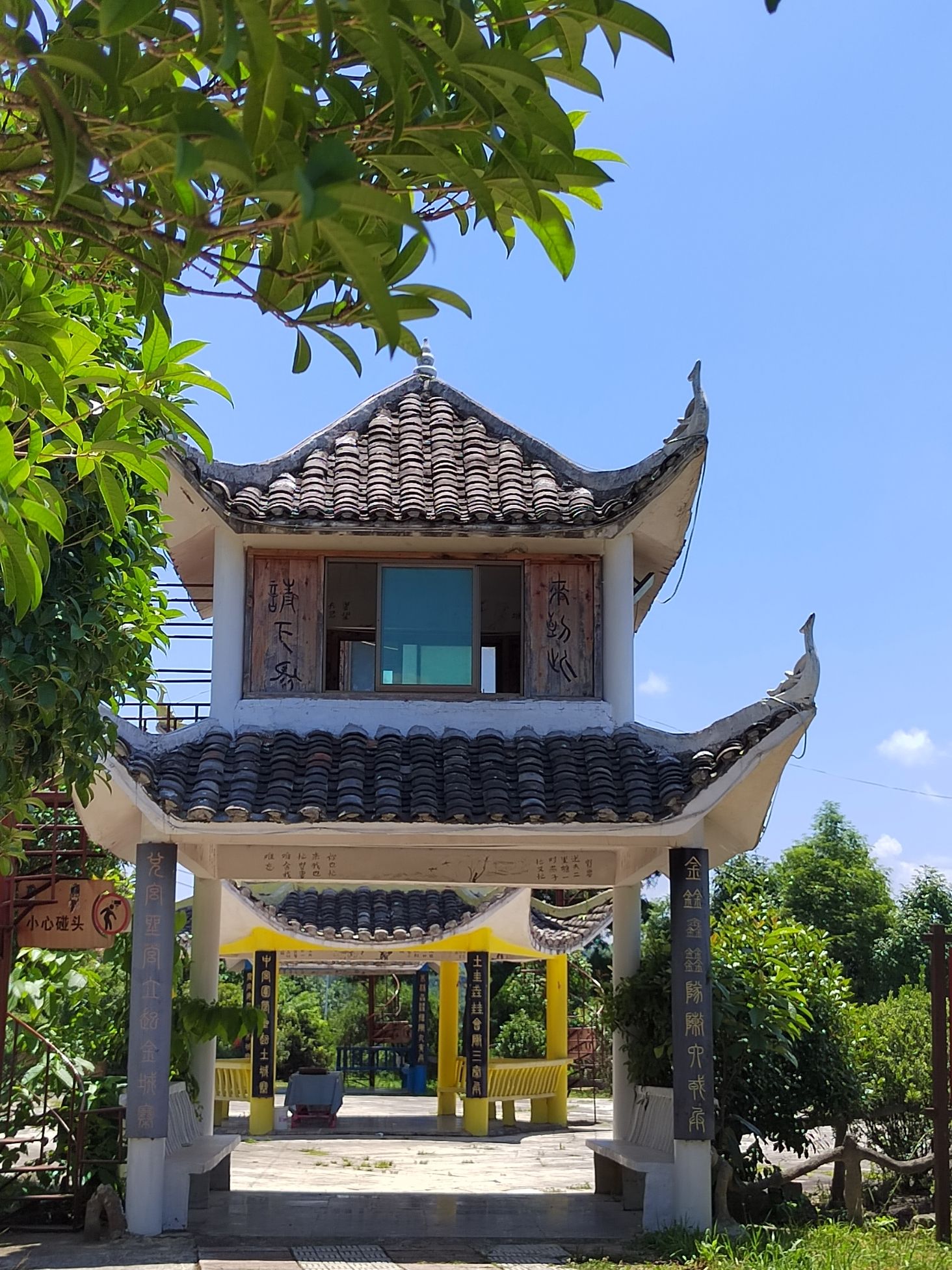 贵阳花溪傩文化公园