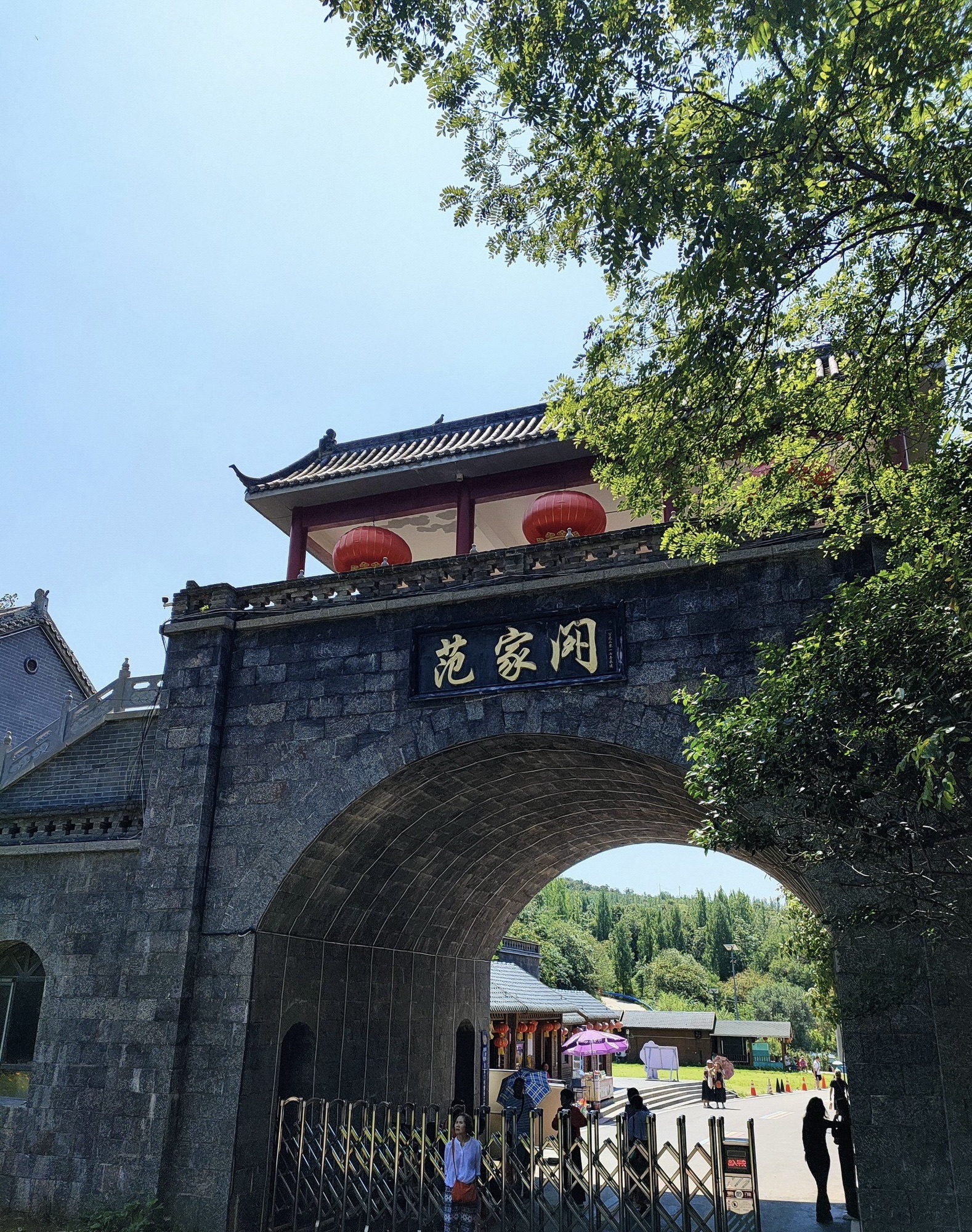 范家门景区旅行图片