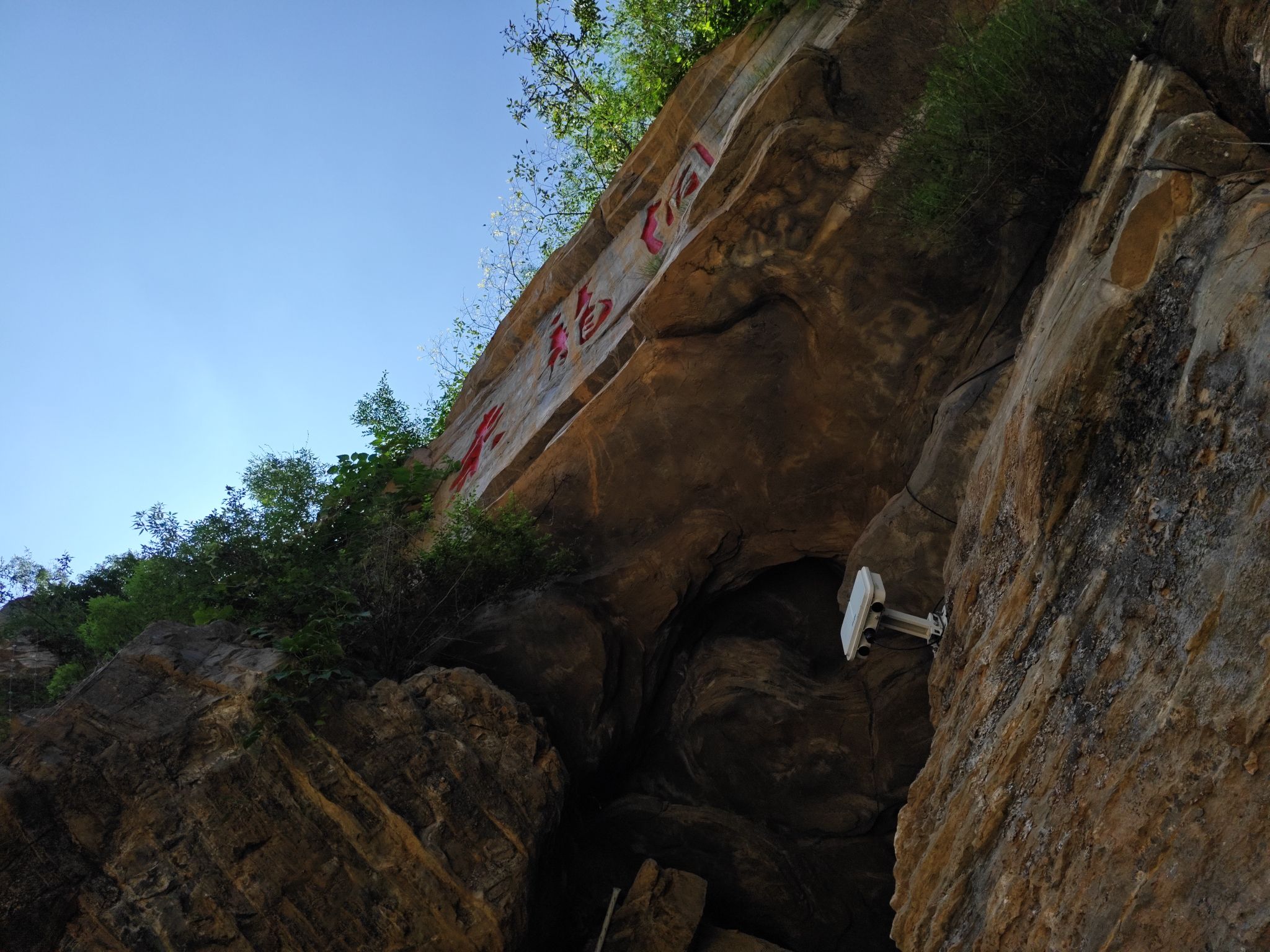 范家门景区旅行图片 2