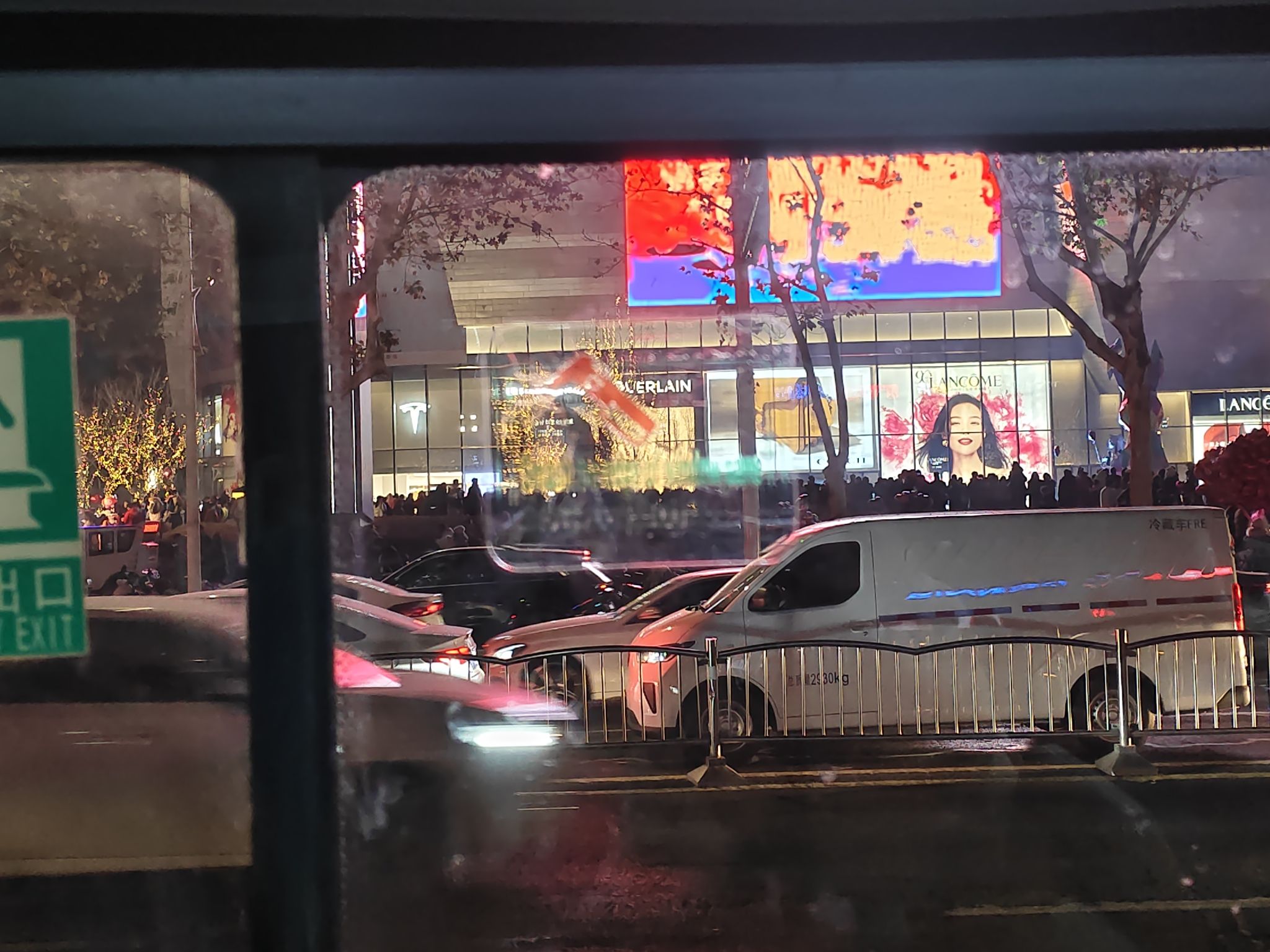 范家门景区旅行图片