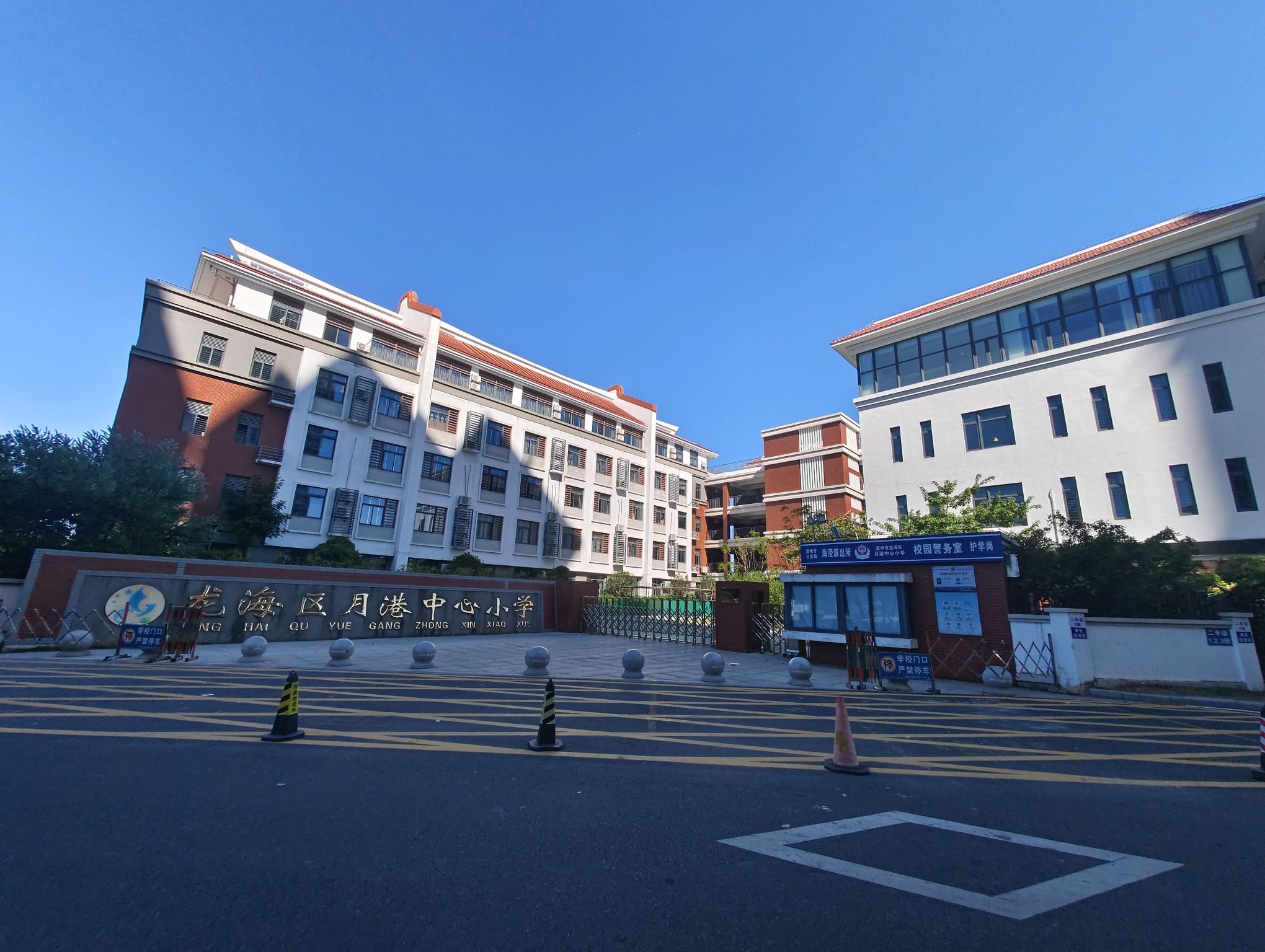 漳州月港中心小学