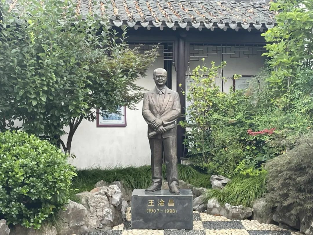 王淦昌故居旅行图片 2