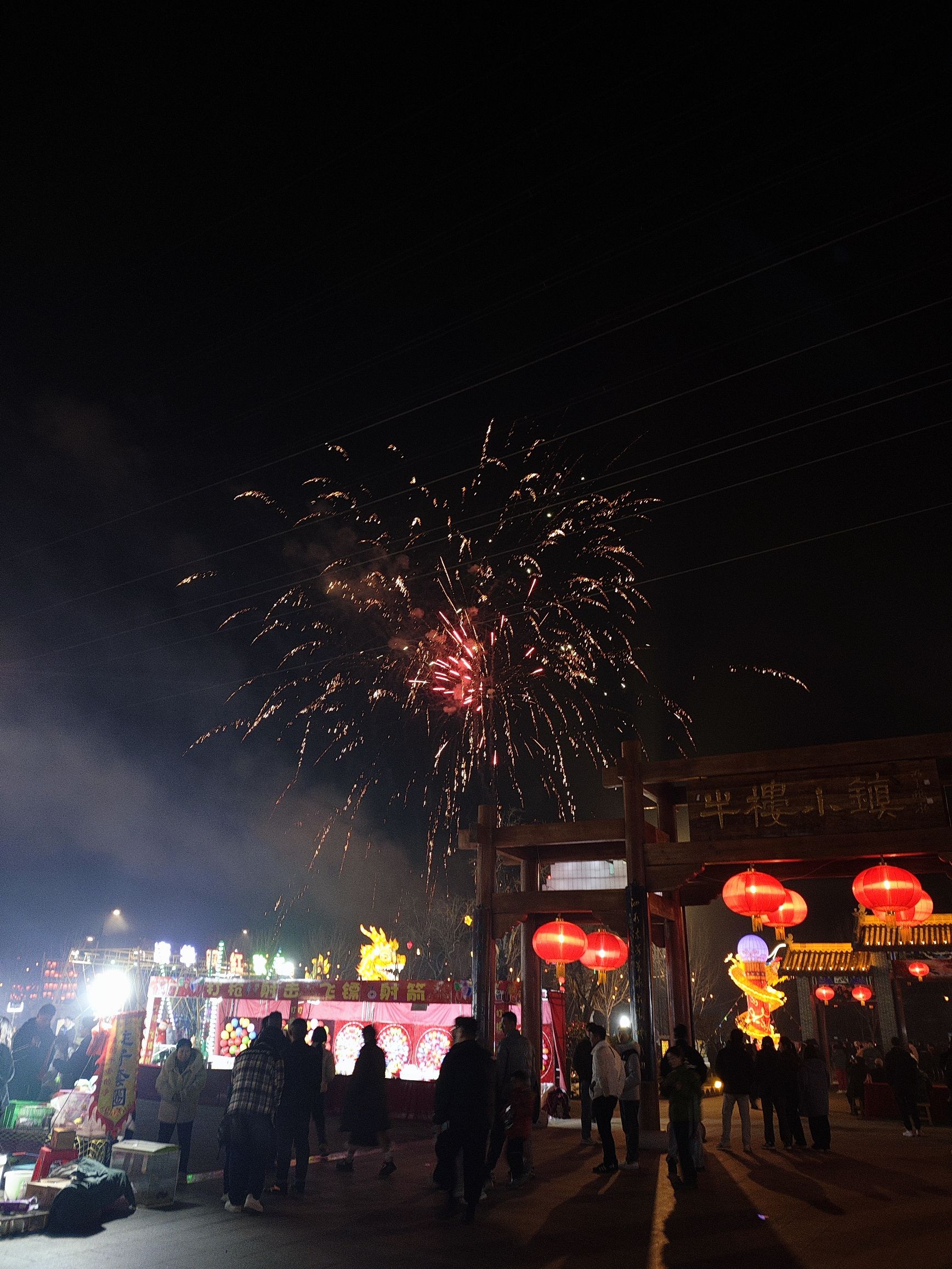 牛楼花海彩田景区旅行图片 2