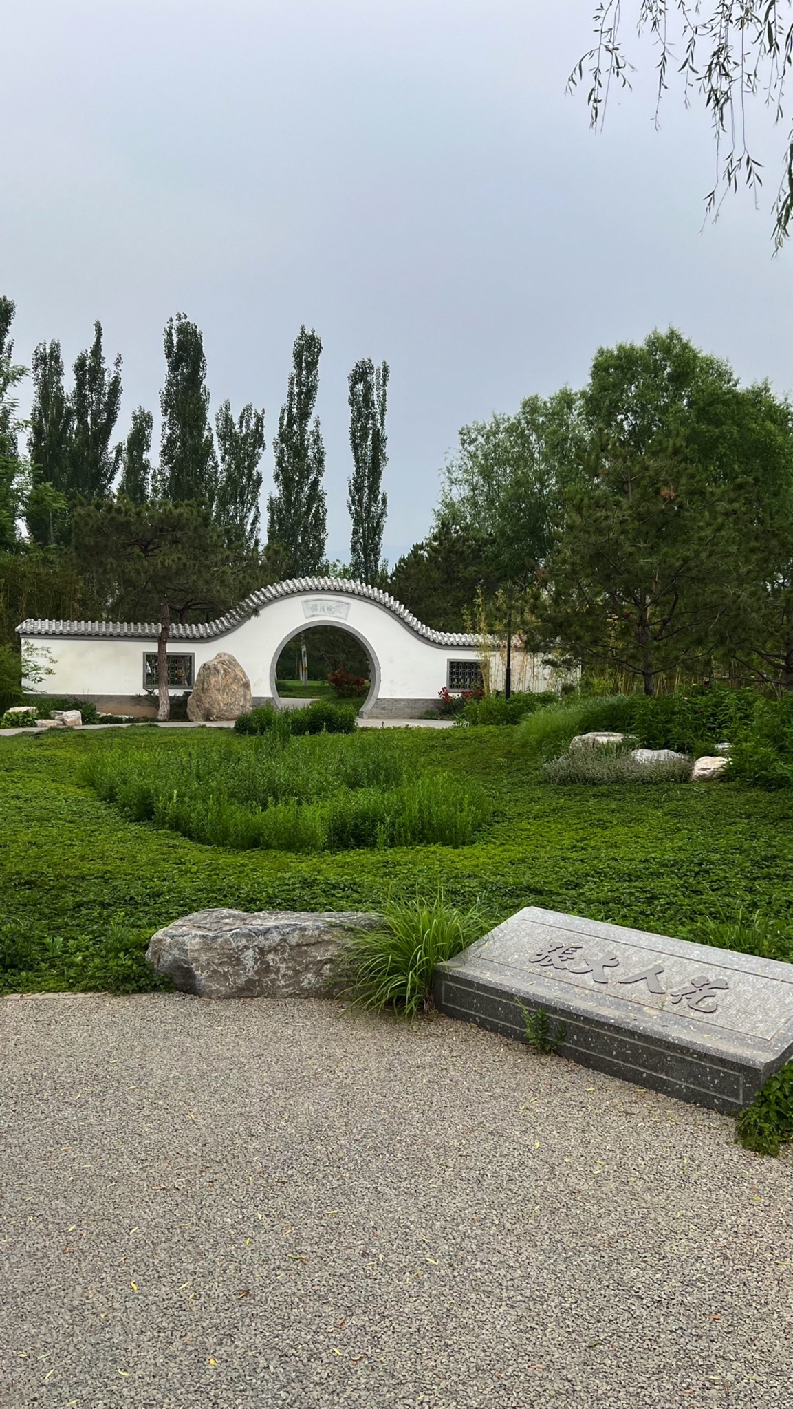 妙云寺公园旅行图片 3