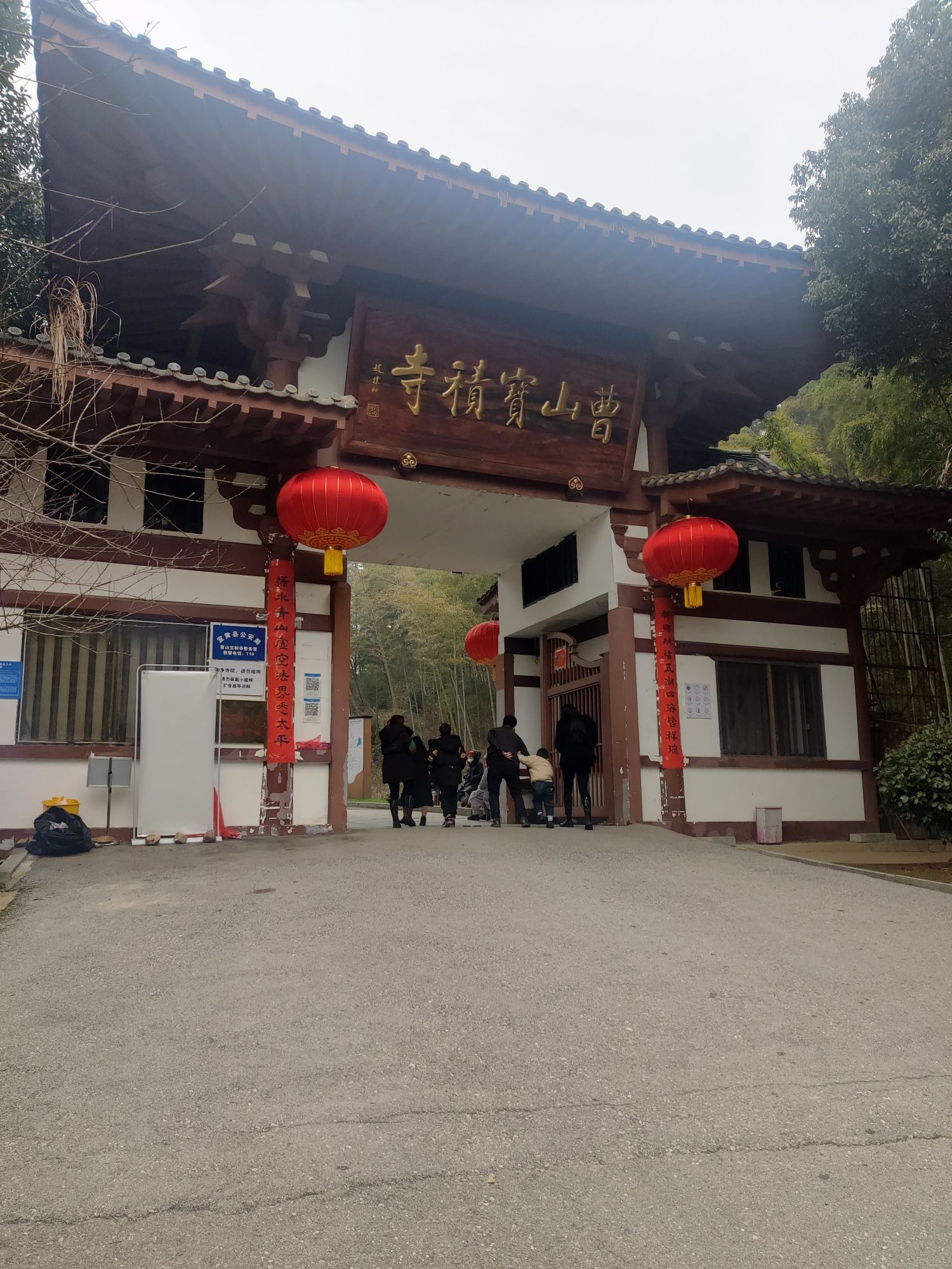 曹山景区旅行图片 1