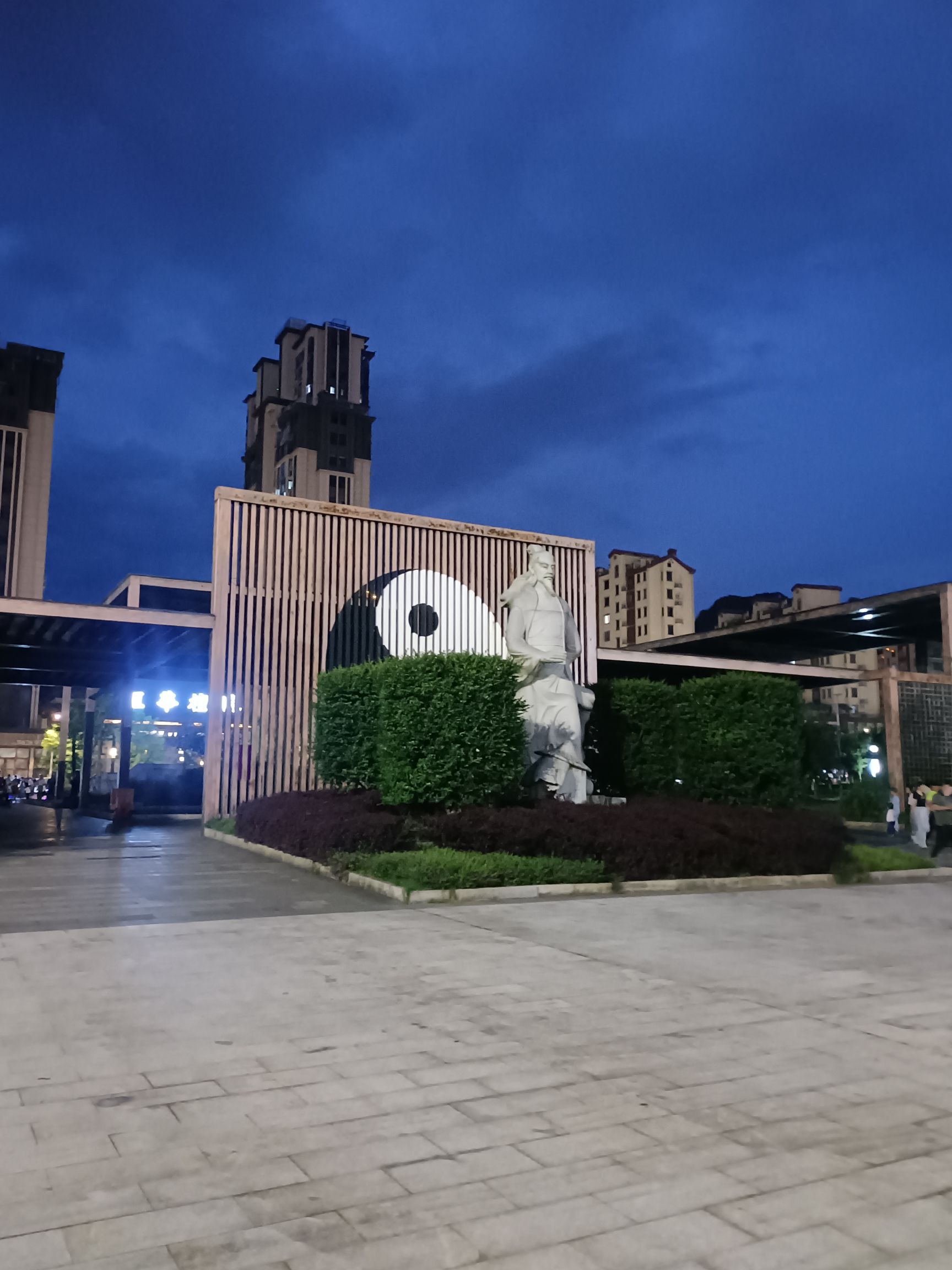 太极张三丰公园旅行图片 1
