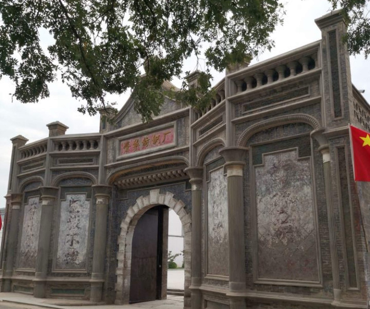 晋华1919·中国营造大坊旅行图片 2