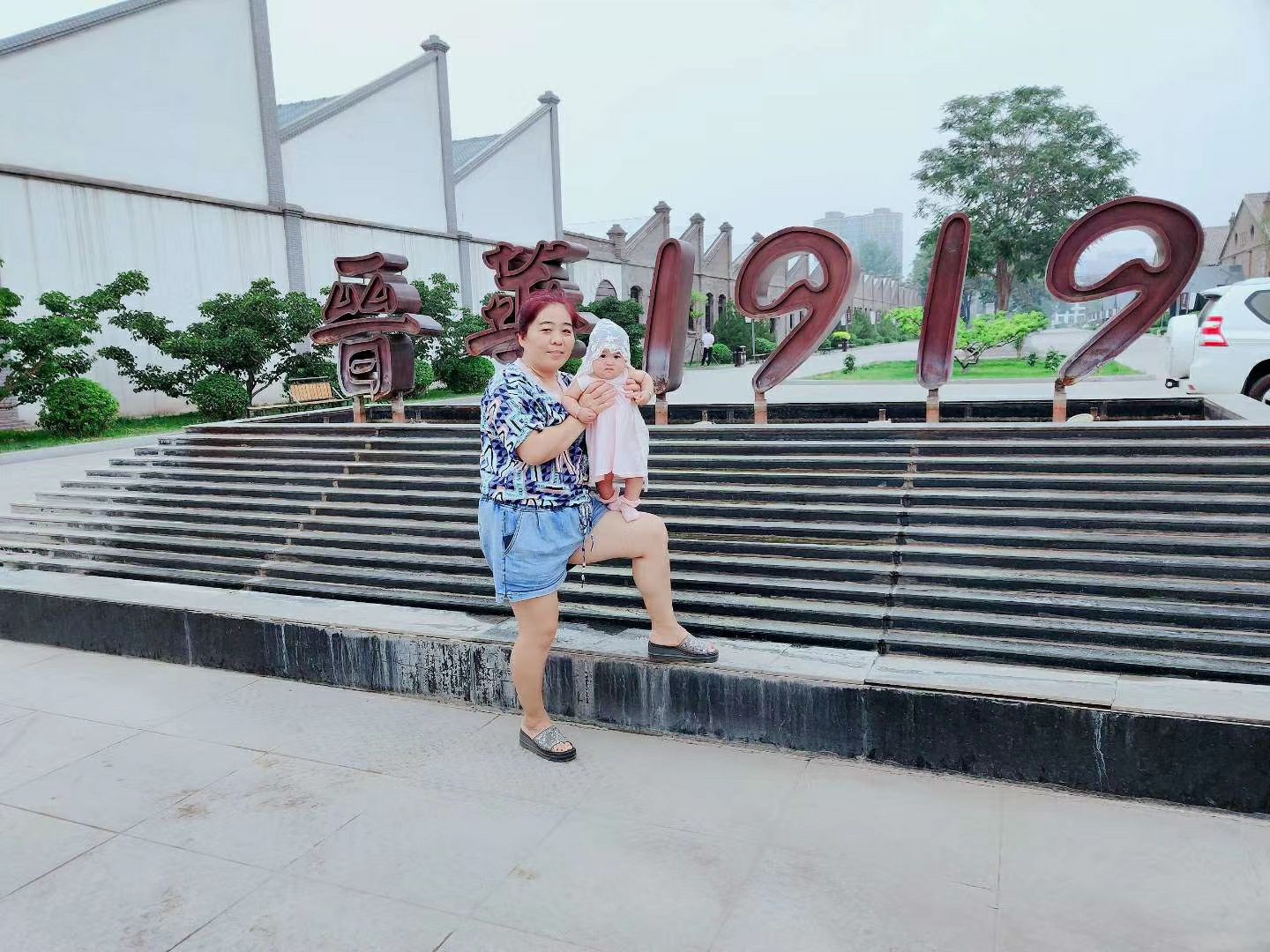晋华1919·中国营造大坊旅行图片 1