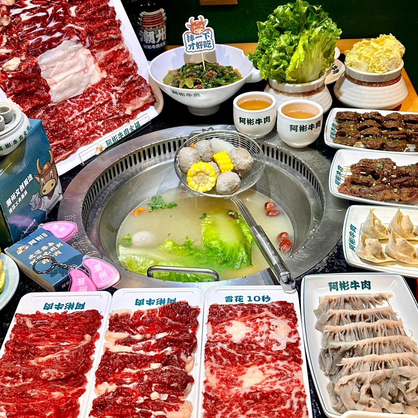 阿彬牛肉火锅(南国旗舰店)