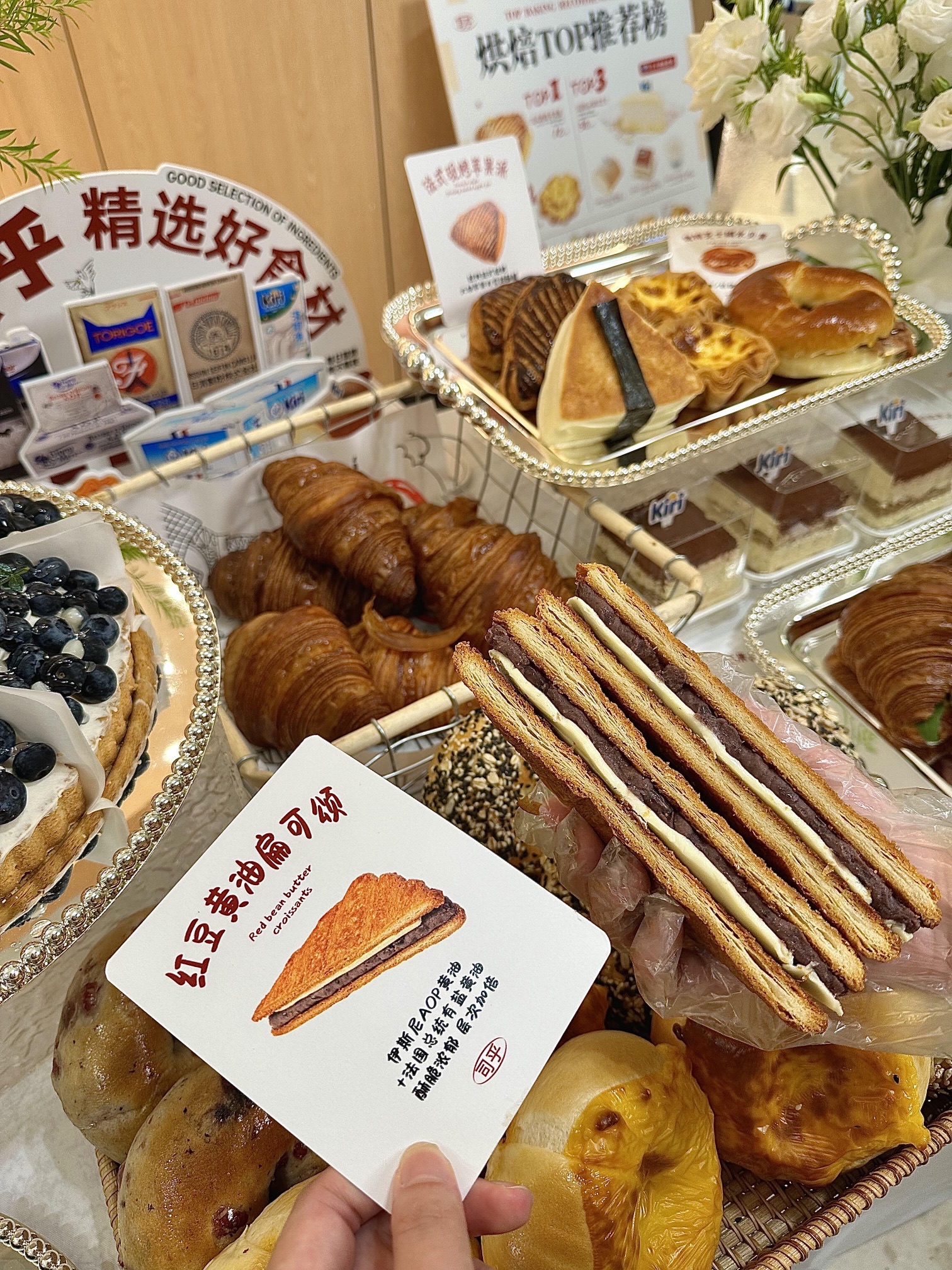 司乎日式鲜吐司(青悦城店)